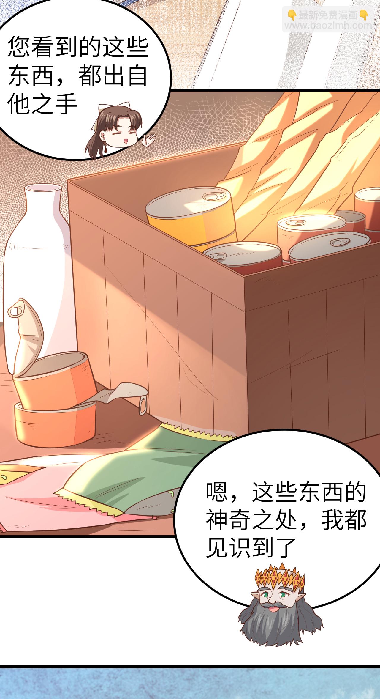 第221话-第226话
