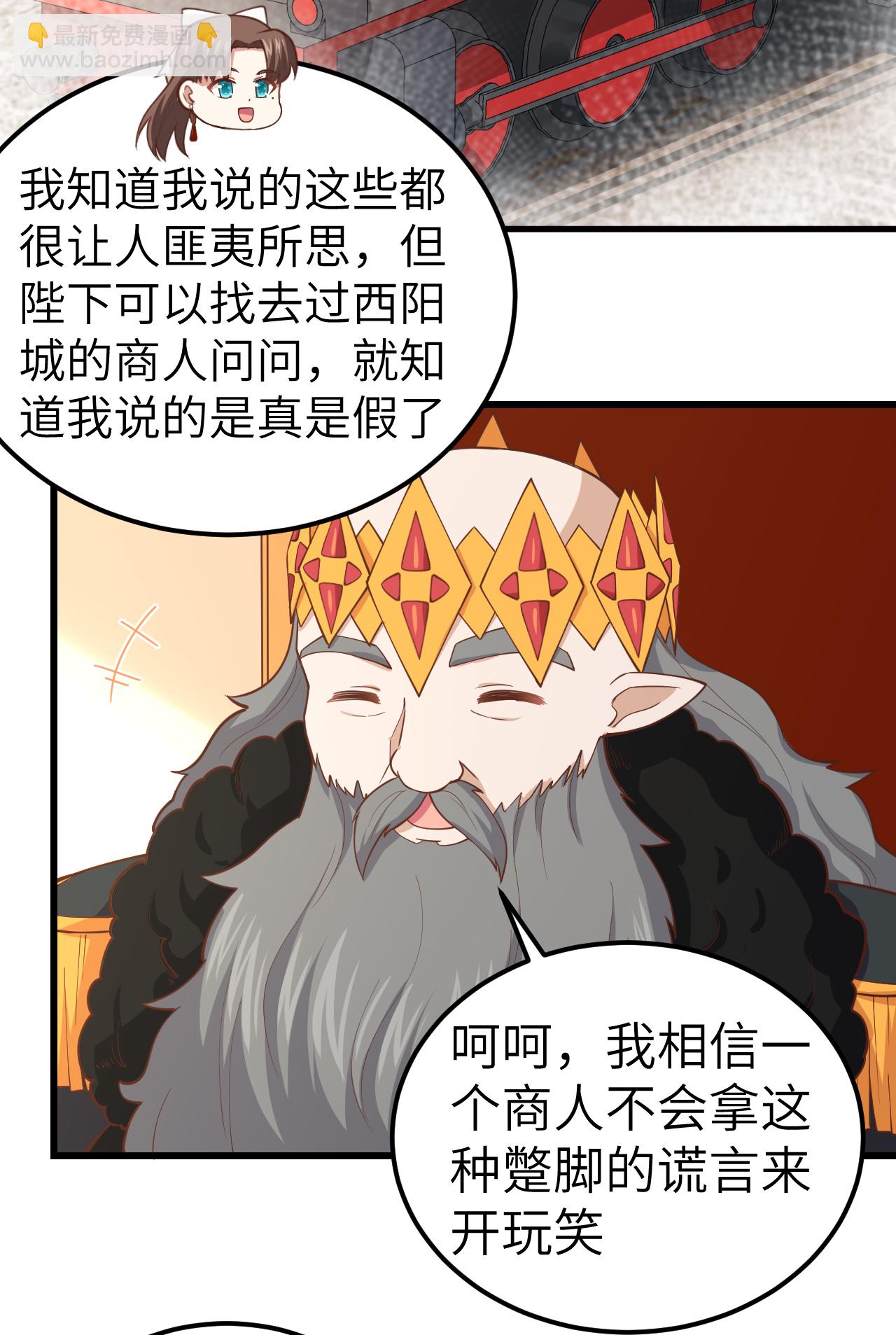 第221话-第226话