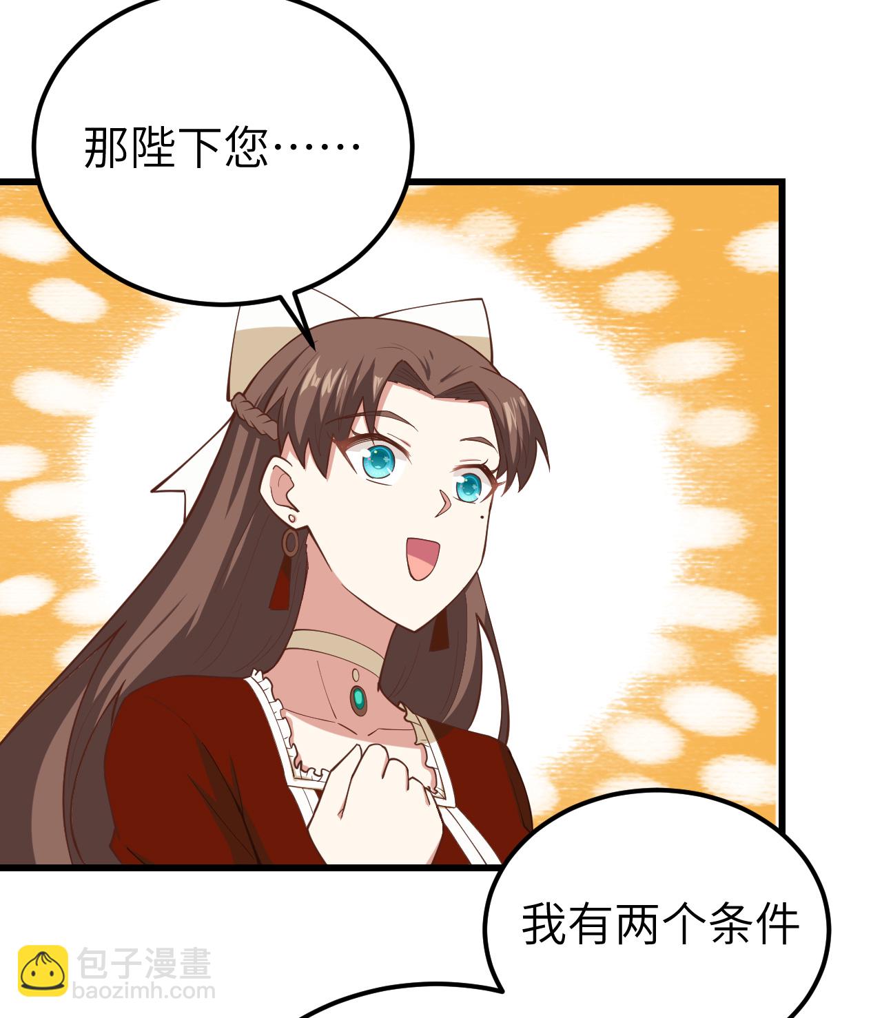 第221话-第226话