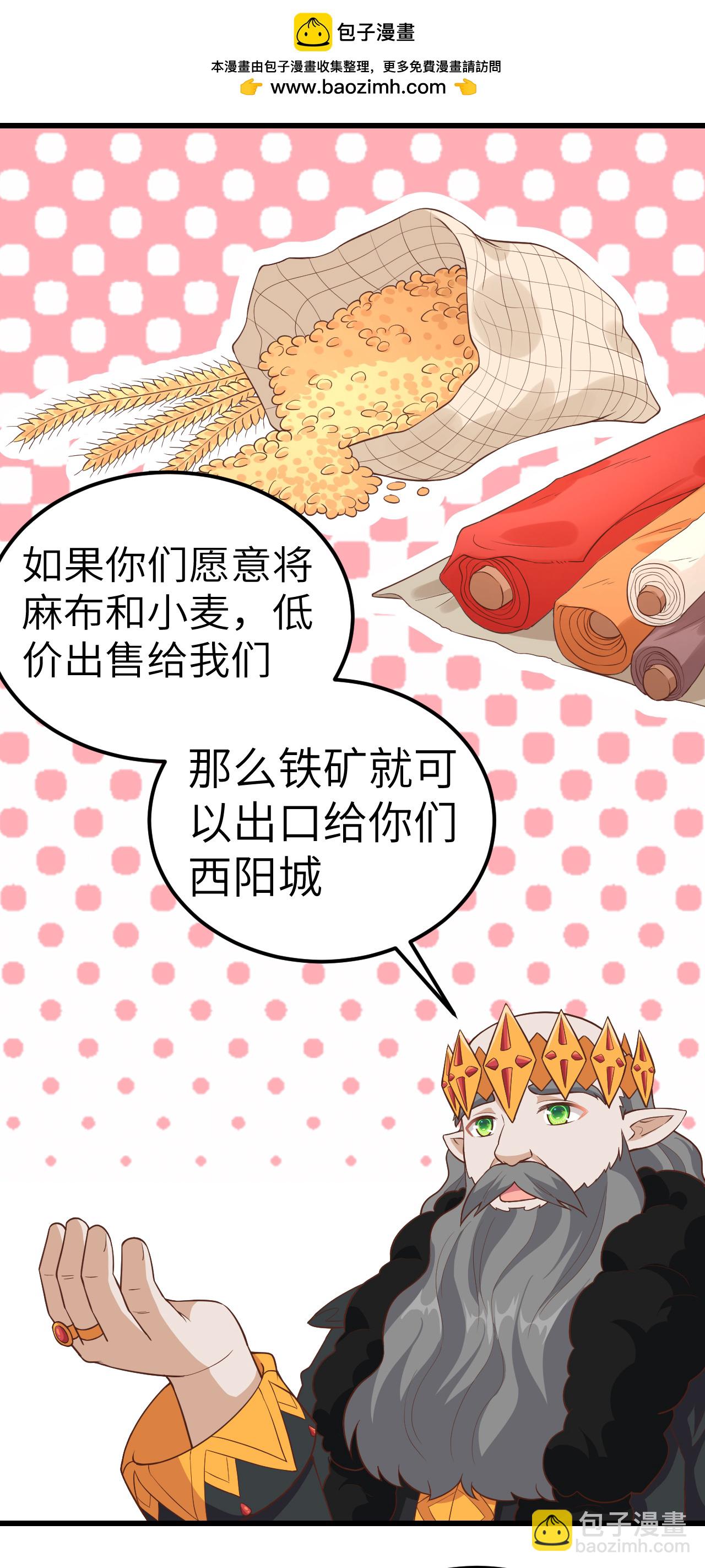 第221话-第226话