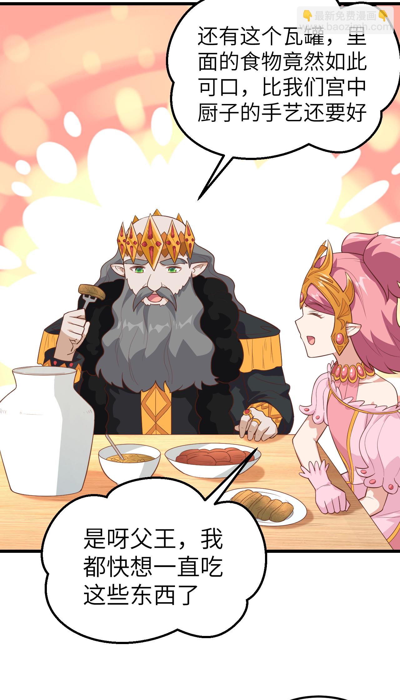 第221话-第226话