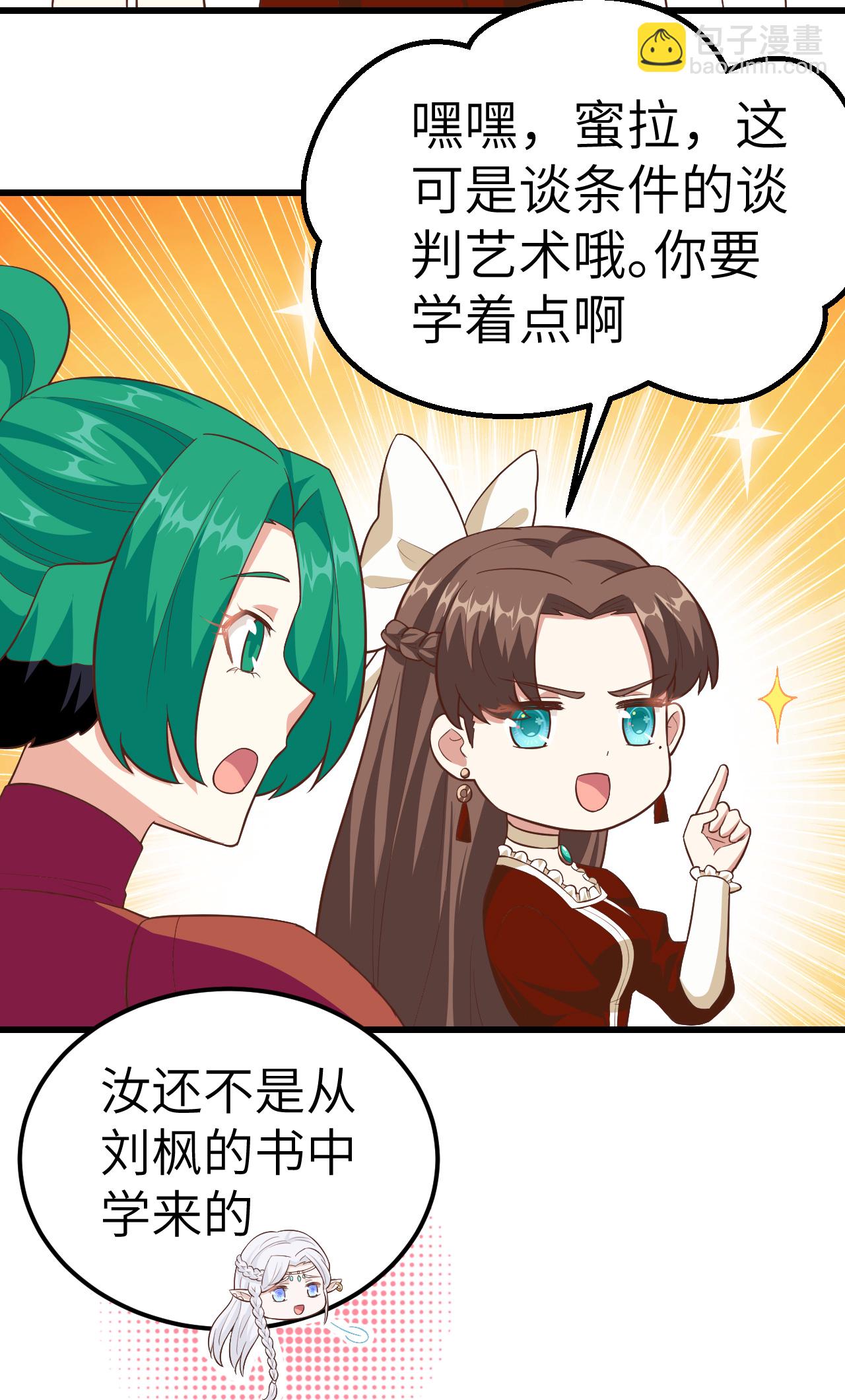 第221话-第226话