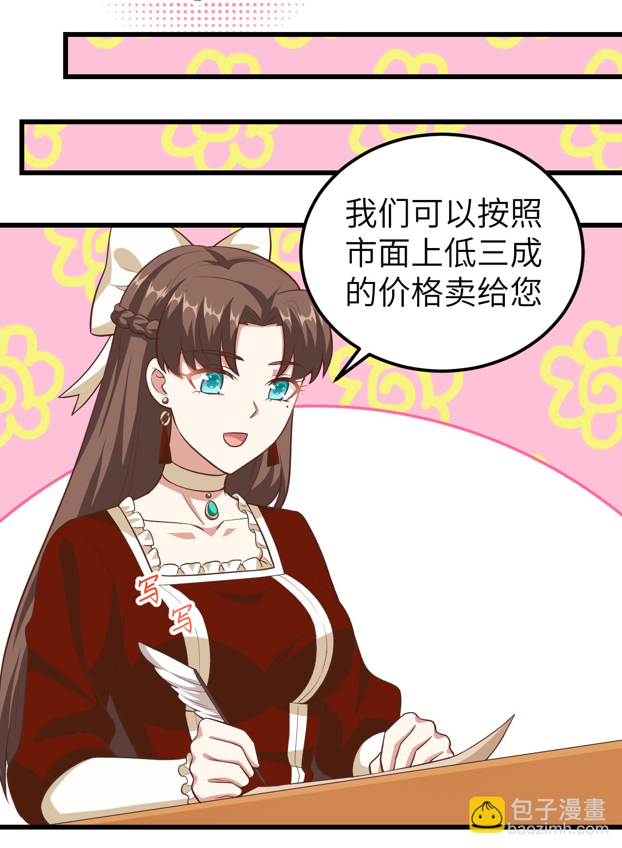 第221话-第226话