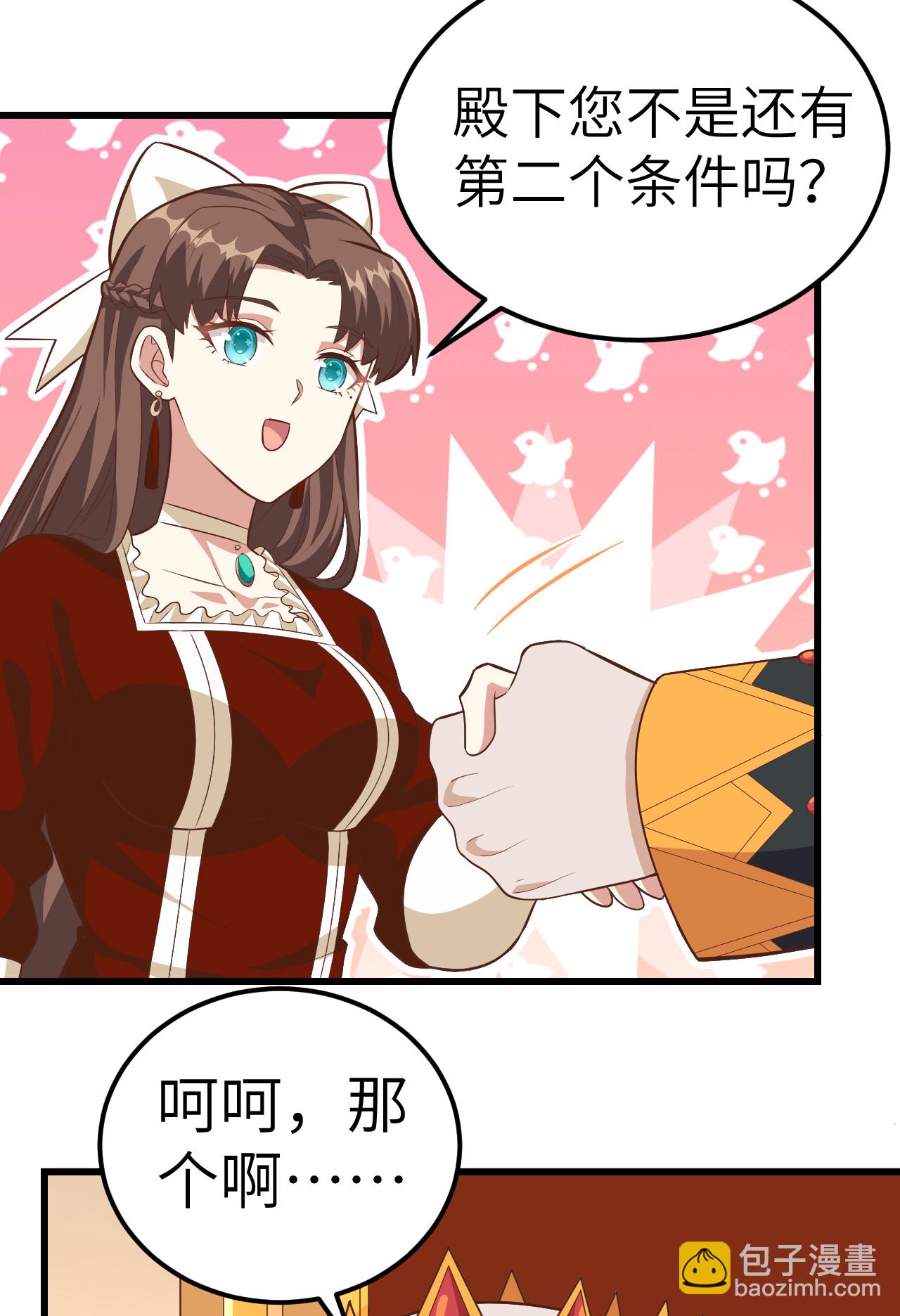 第221话-第226话
