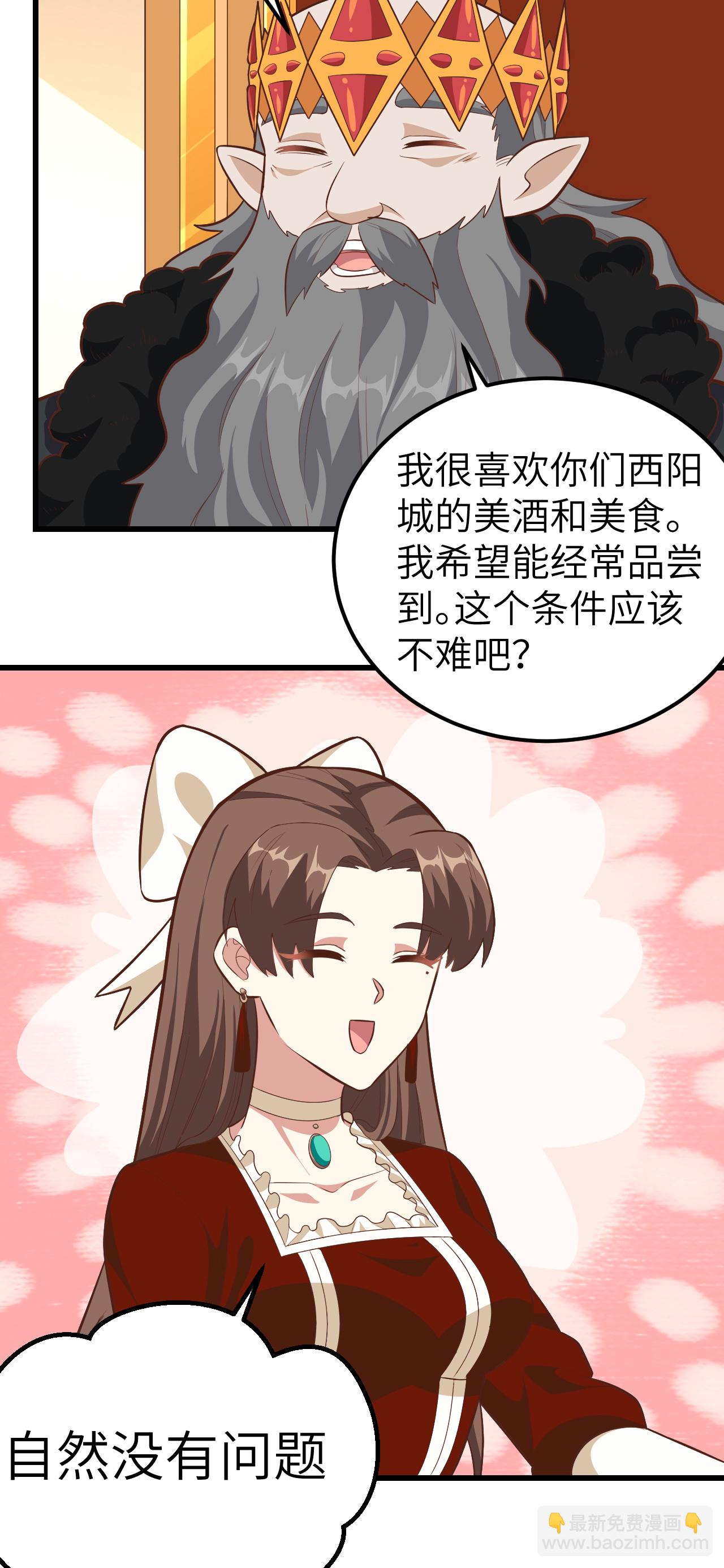第221话-第226话