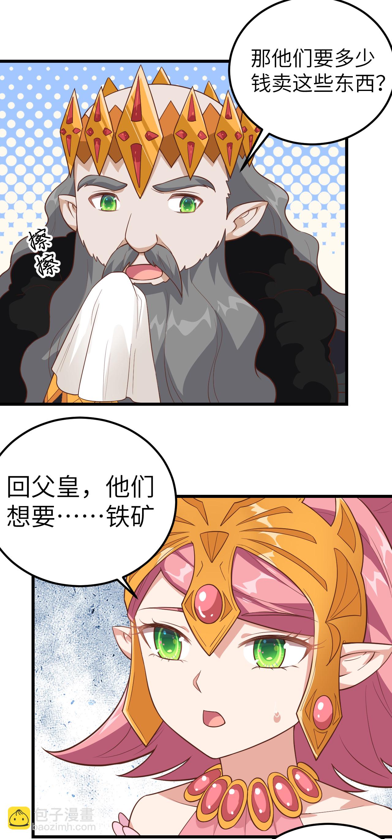 第221话-第226话