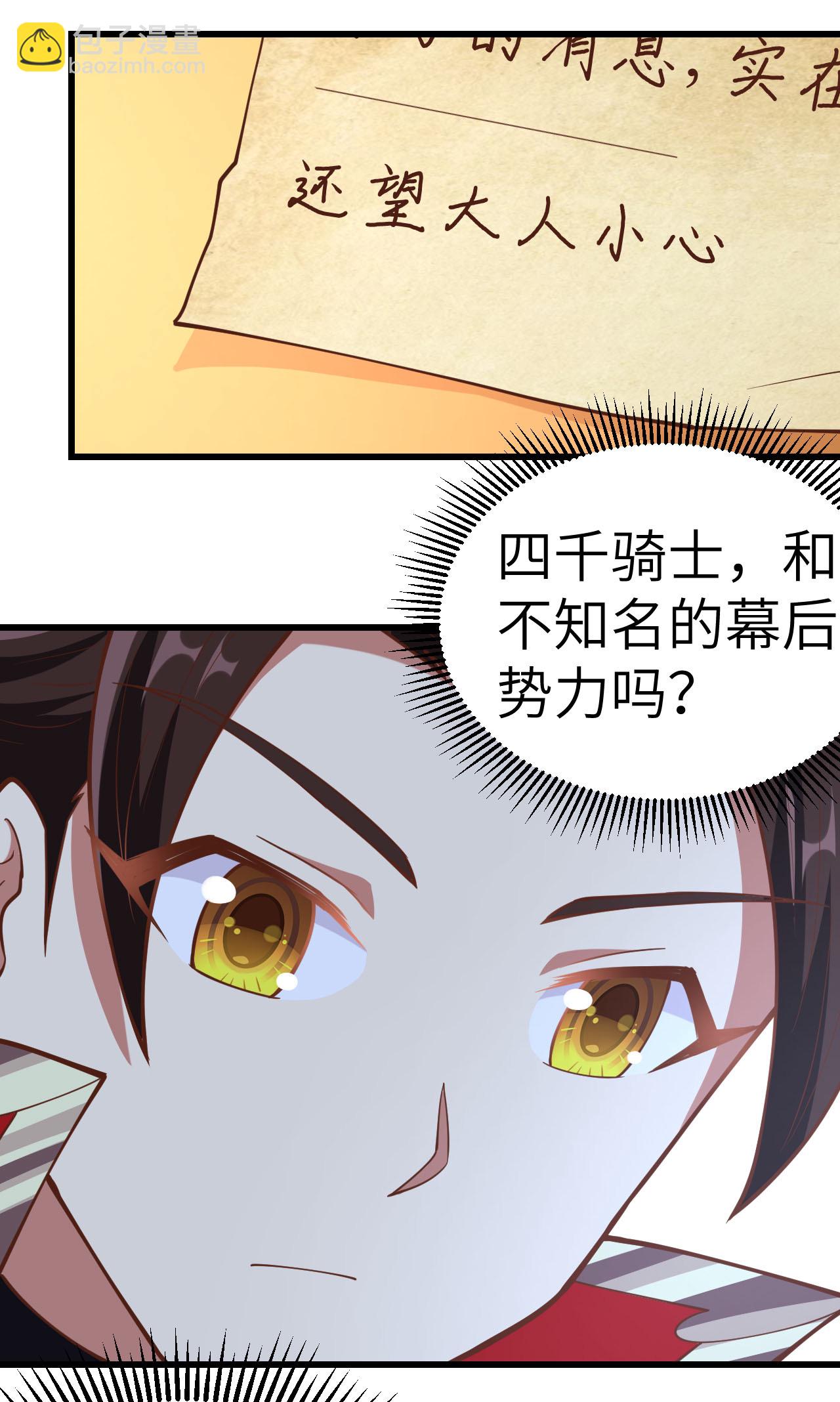 第221话-第226话