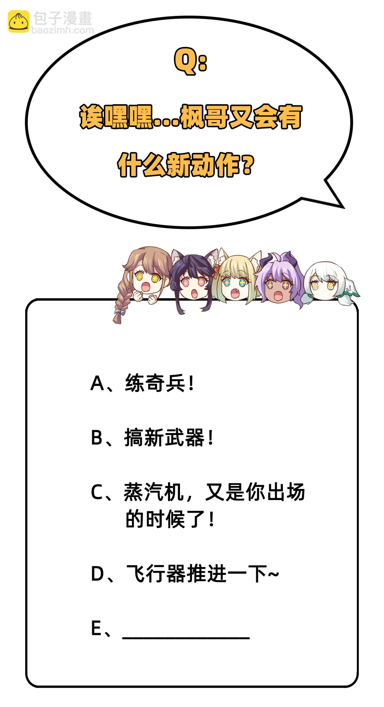 第221话-第226话