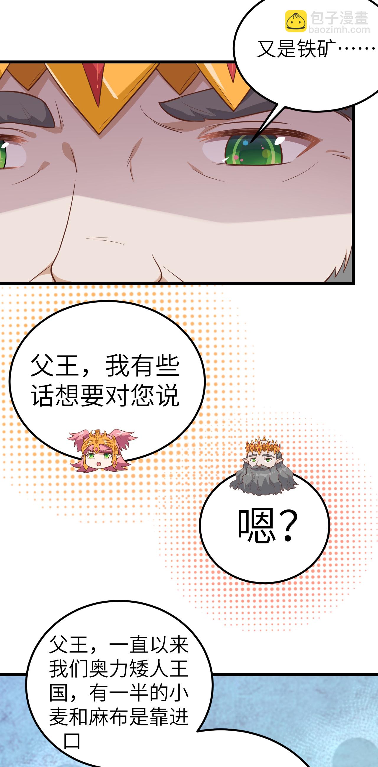 第221话-第226话