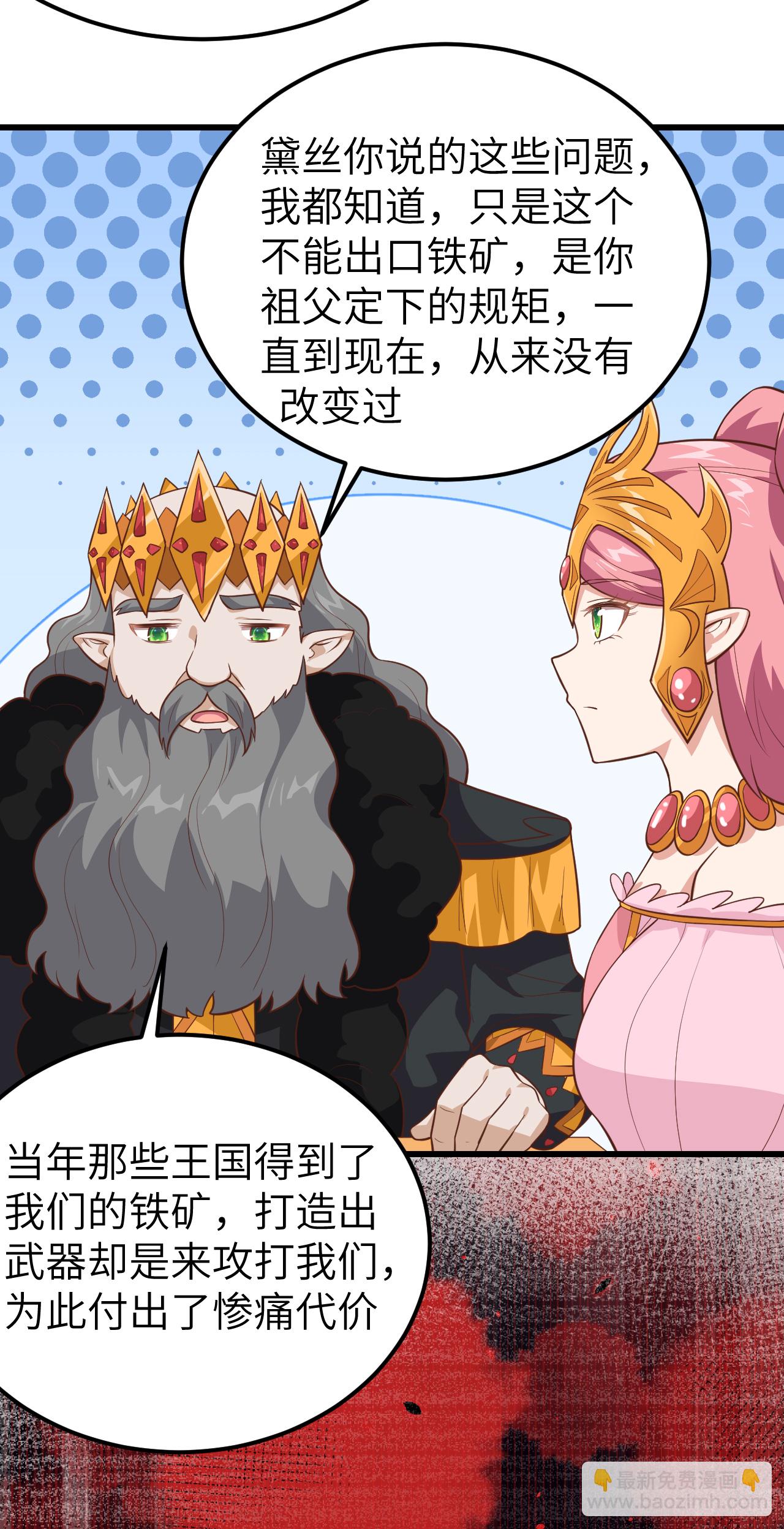 第221话-第226话