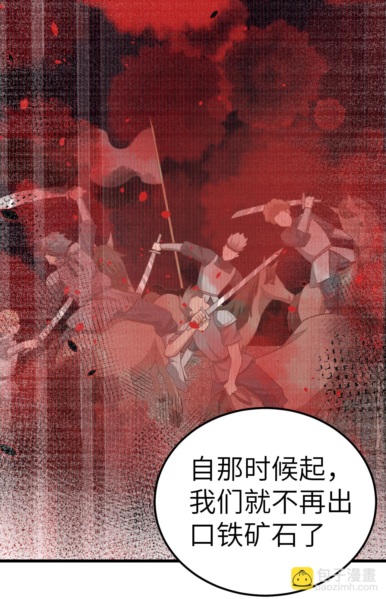 第221话-第226话
