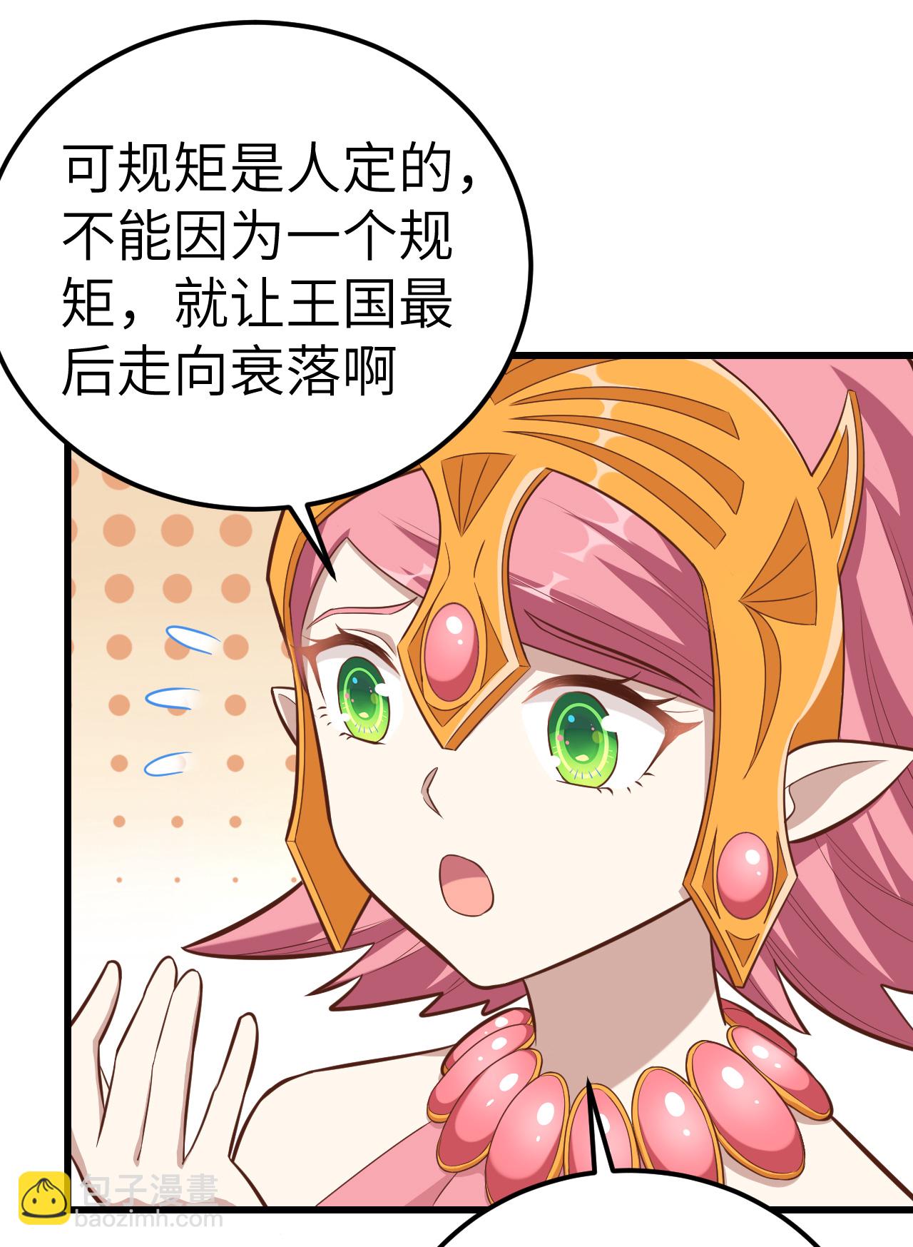 第221话-第226话