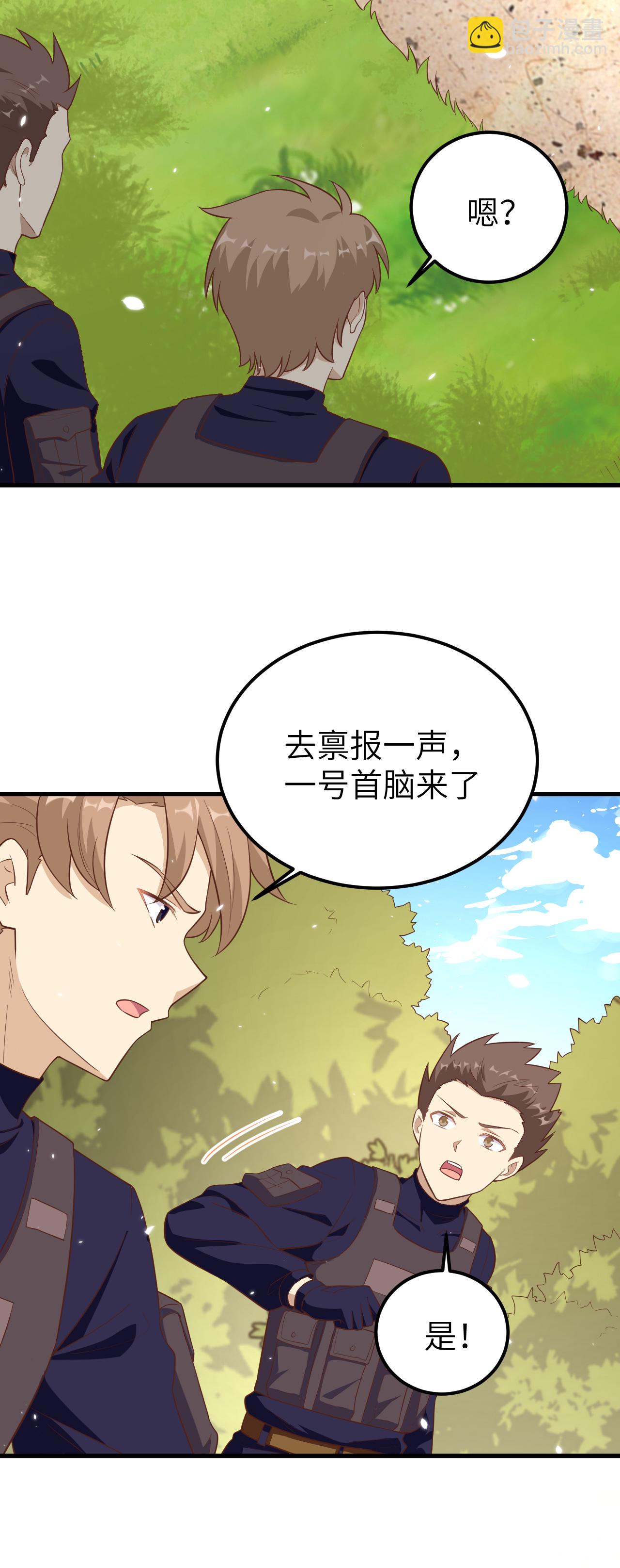 第223话-第228话