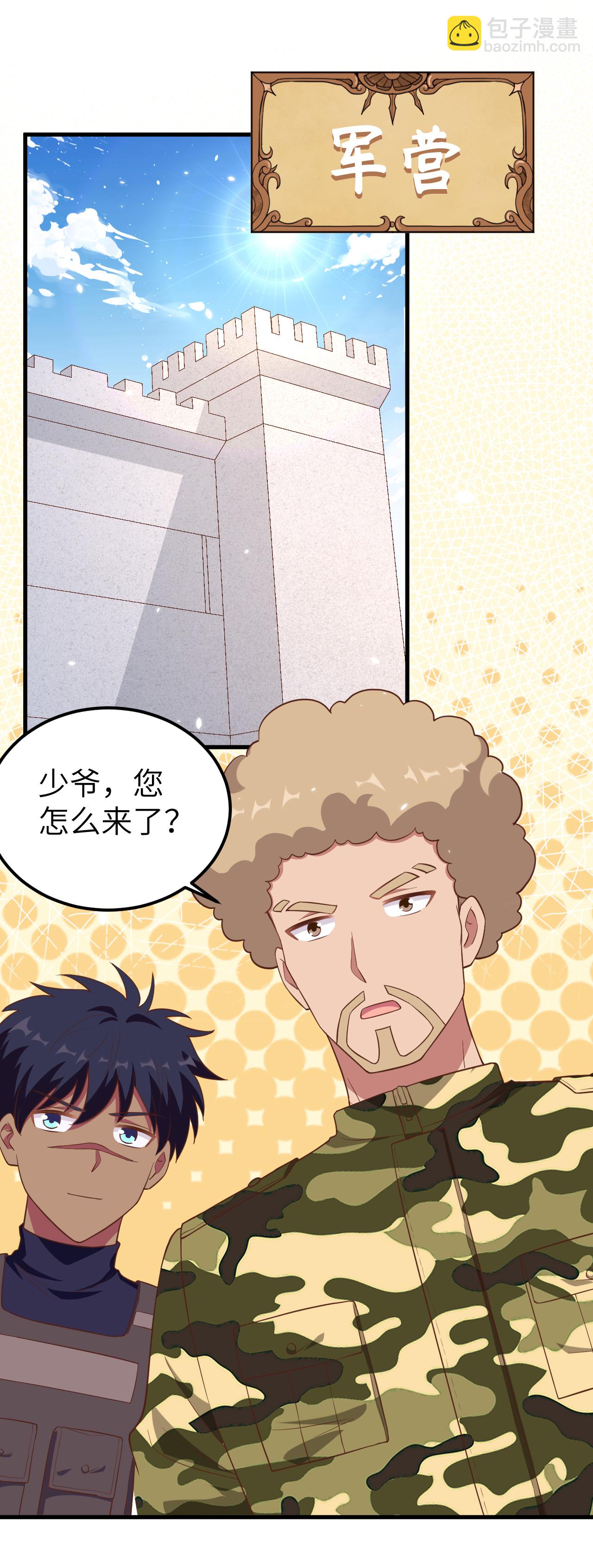 第223话-第228话
