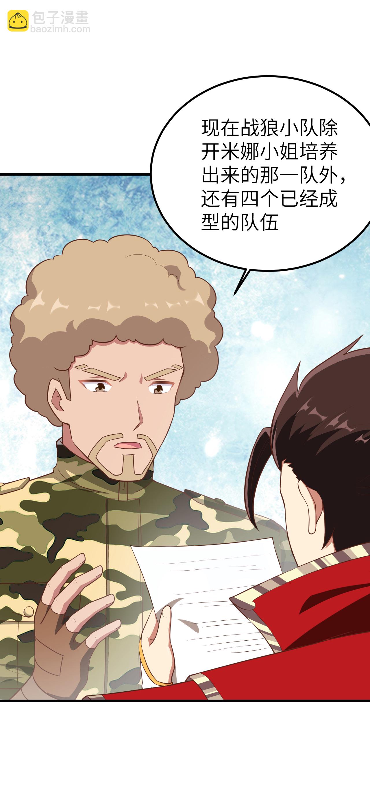 第223话-第228话