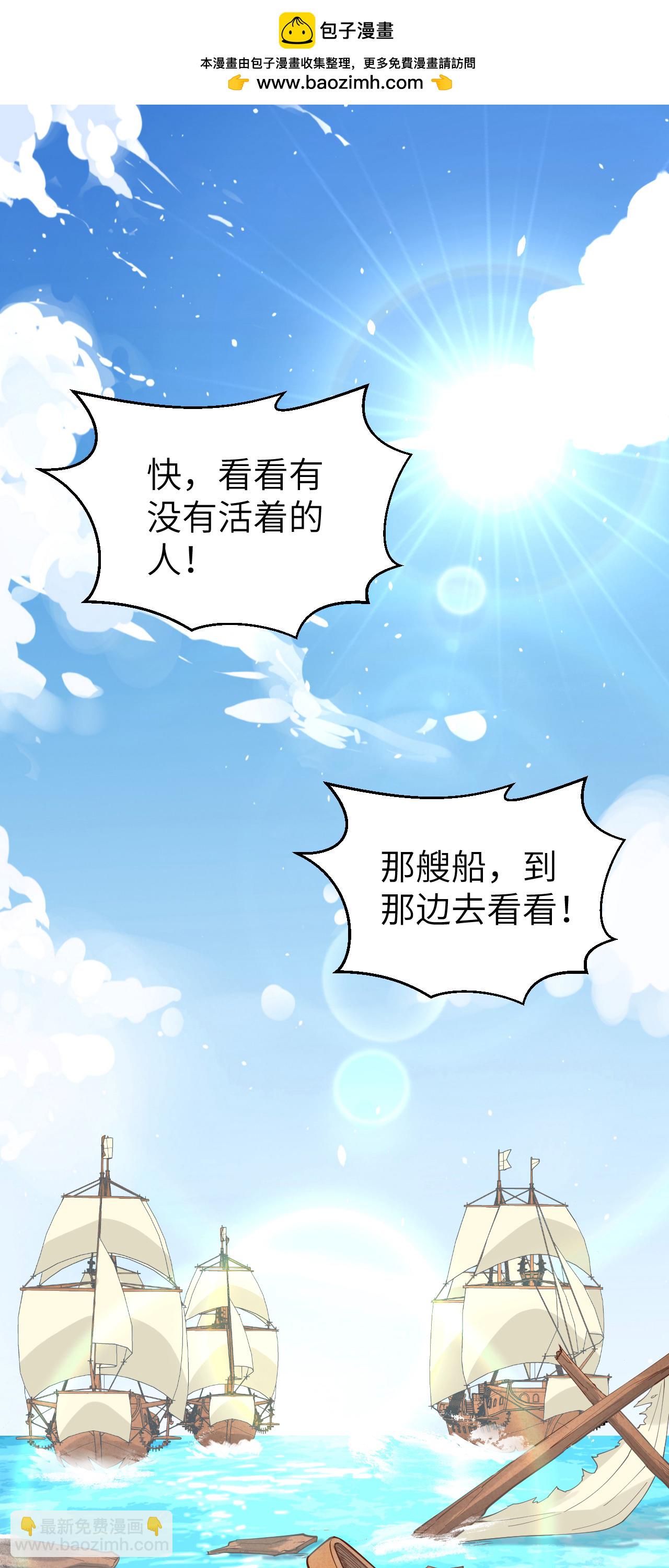 第223话-第228话
