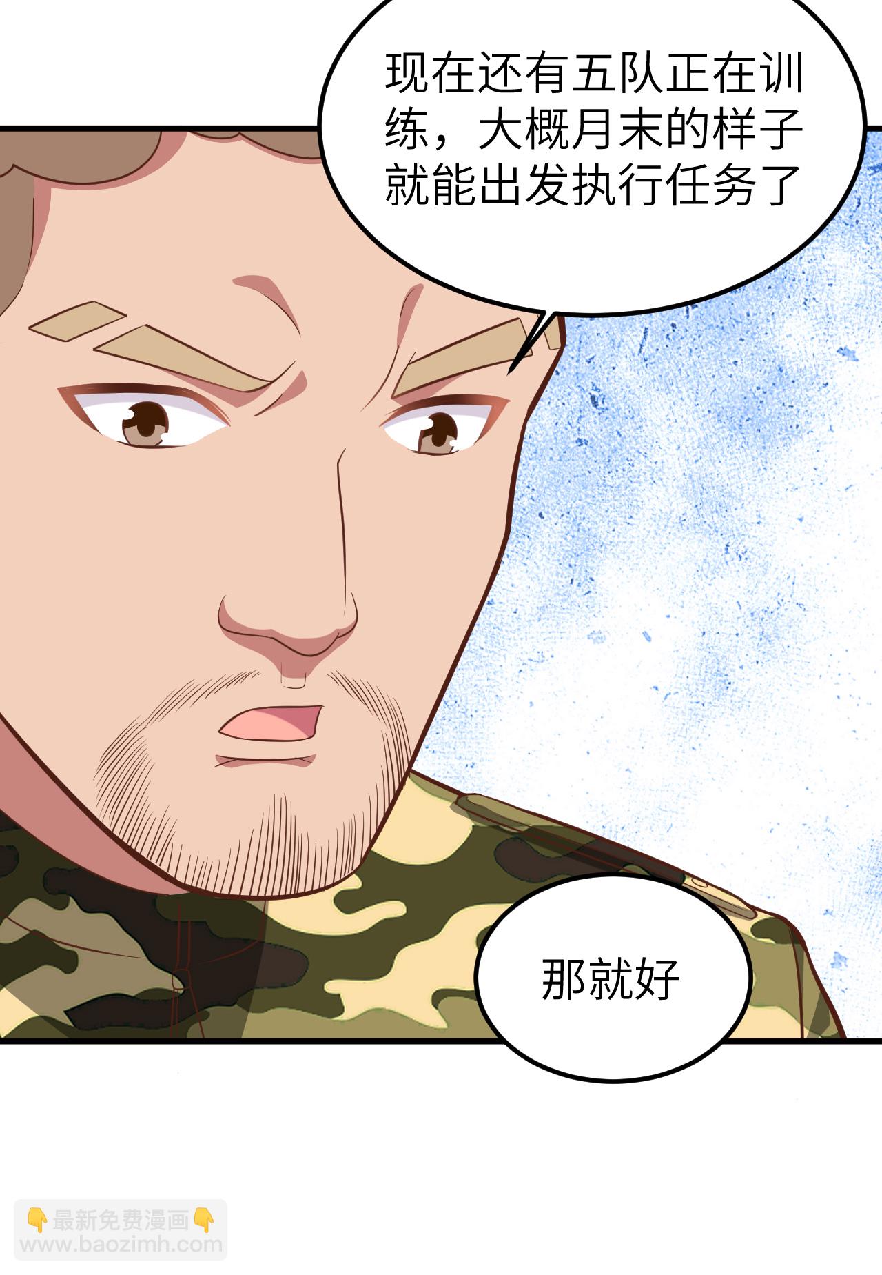 第223话-第228话
