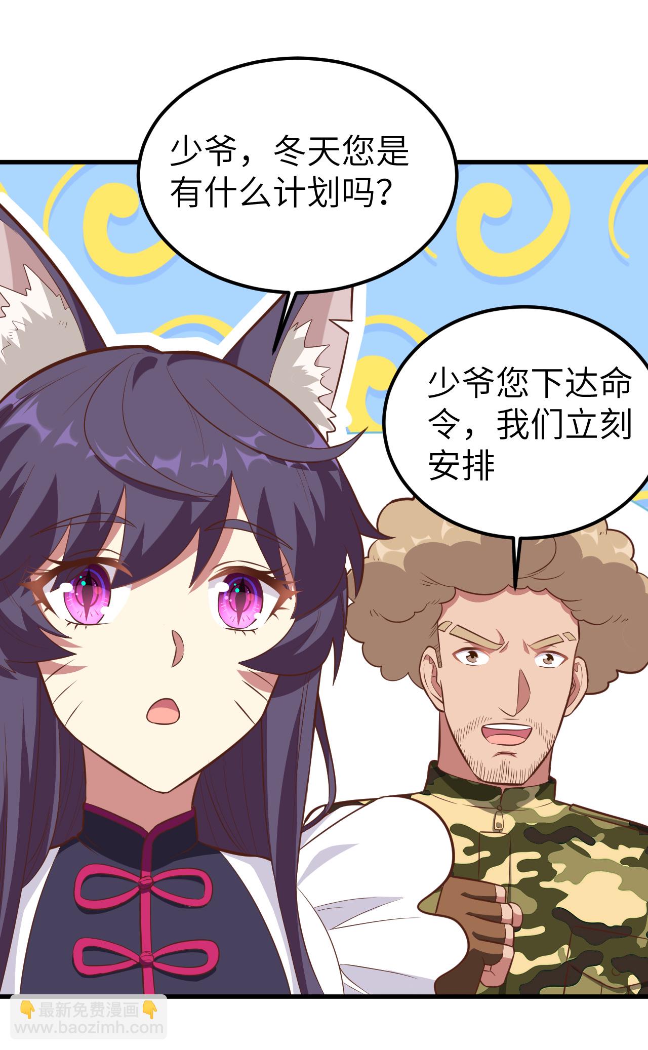 第223话-第228话