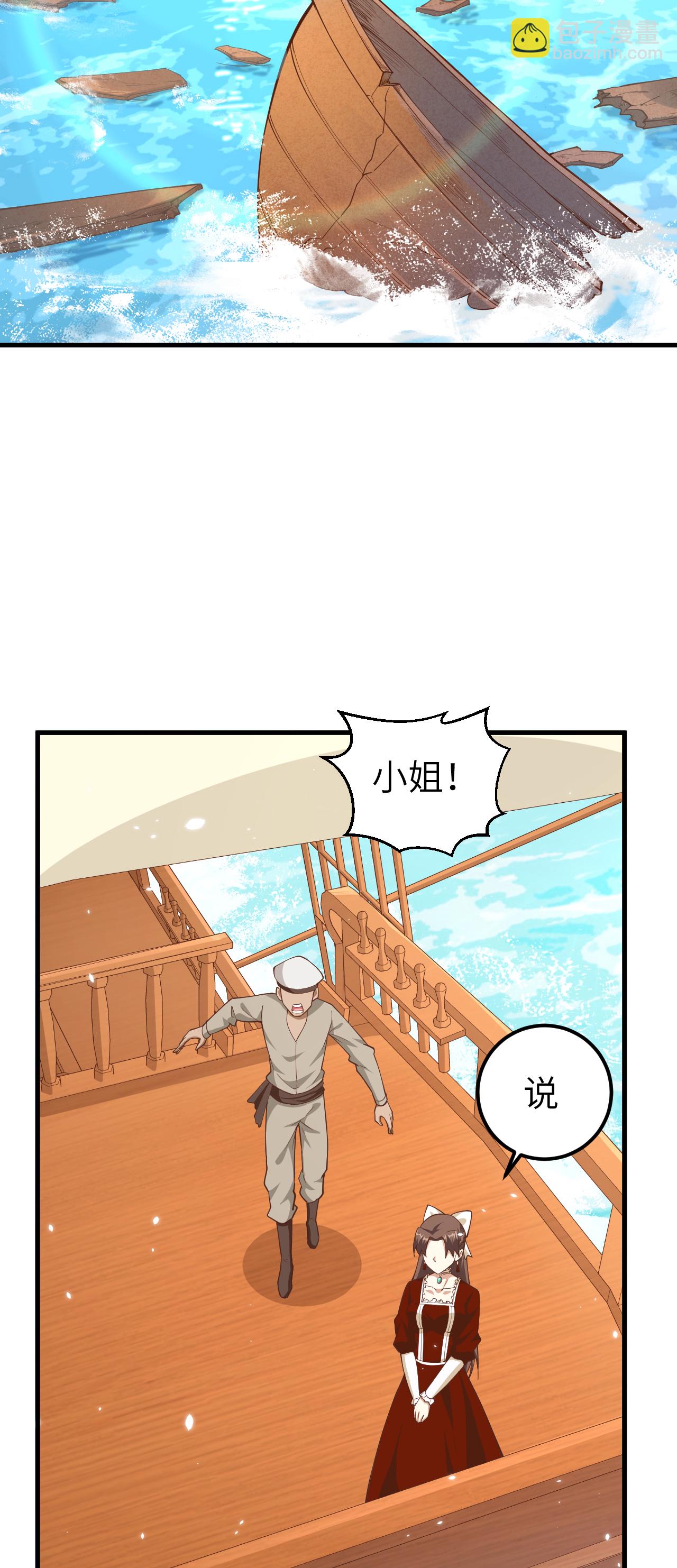 第223话-第228话