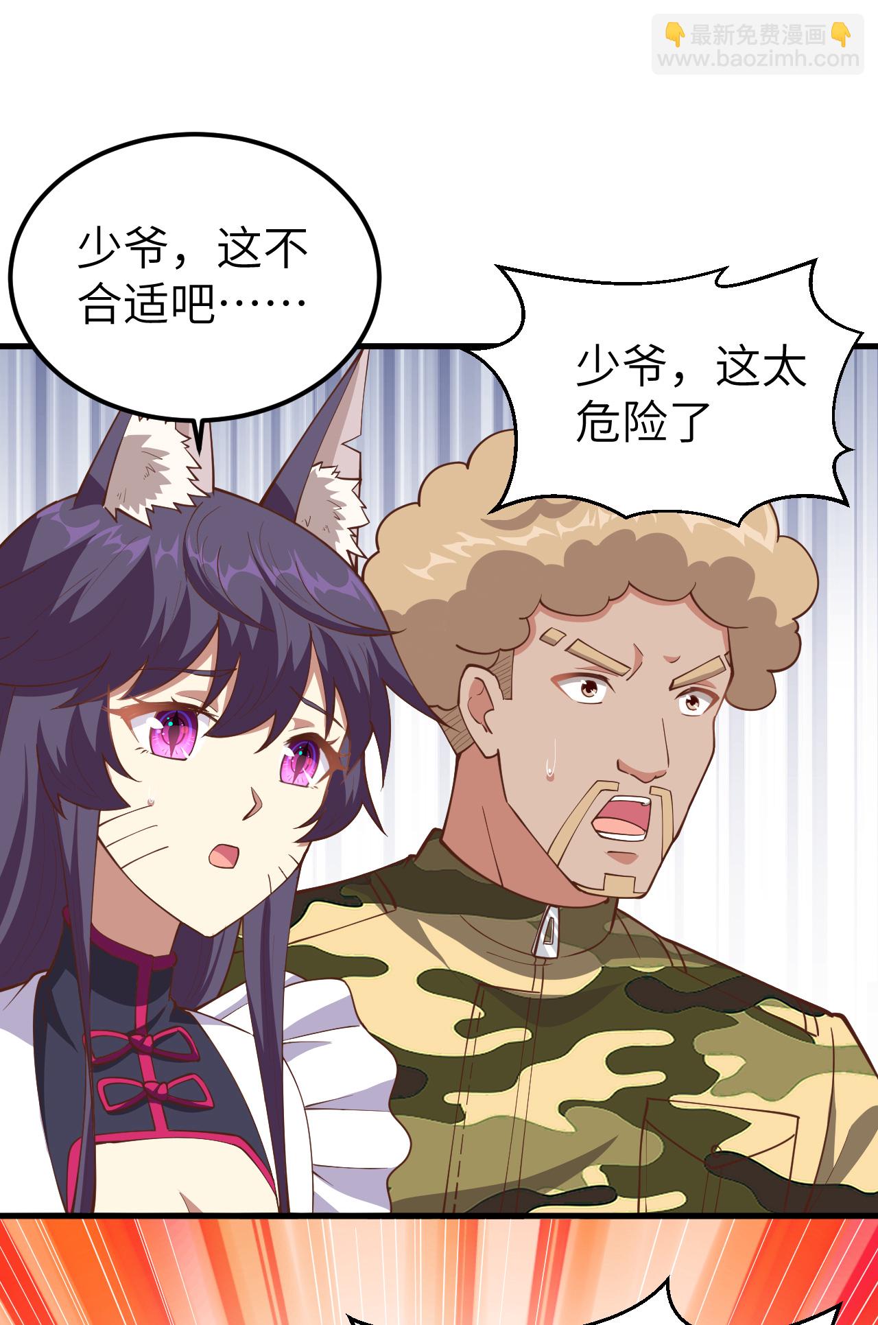 第223话-第228话