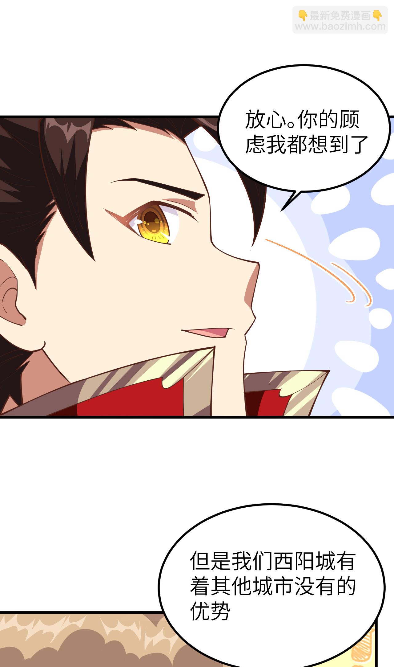第223话-第228话