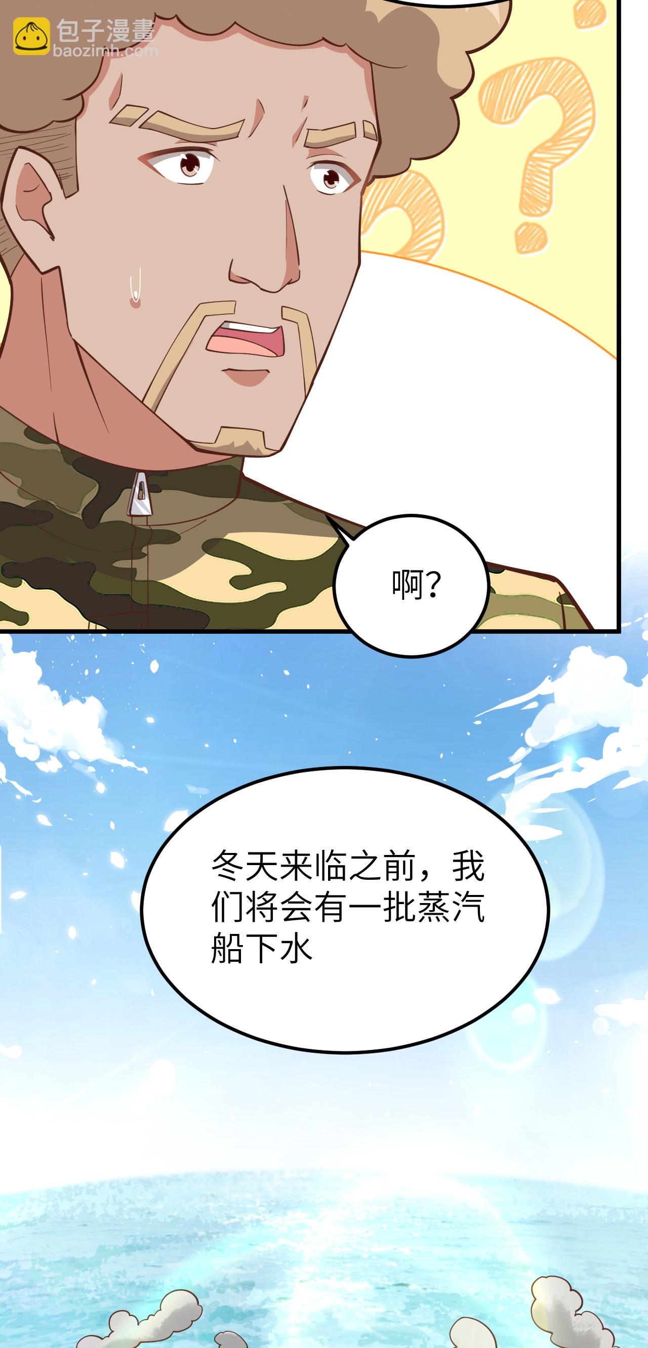 第223话-第228话