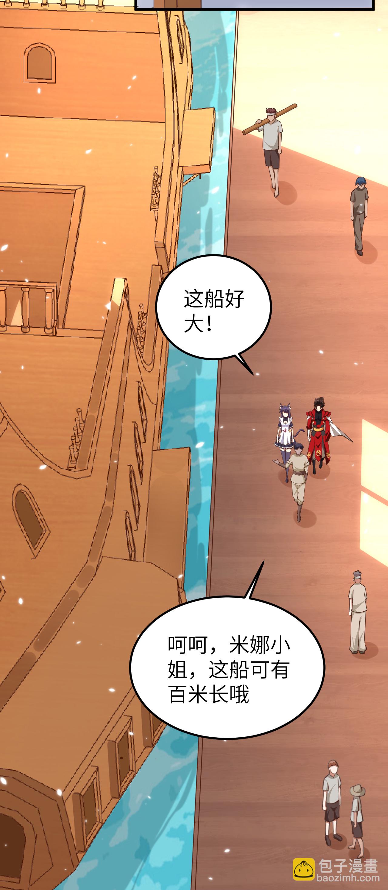 第223话-第228话