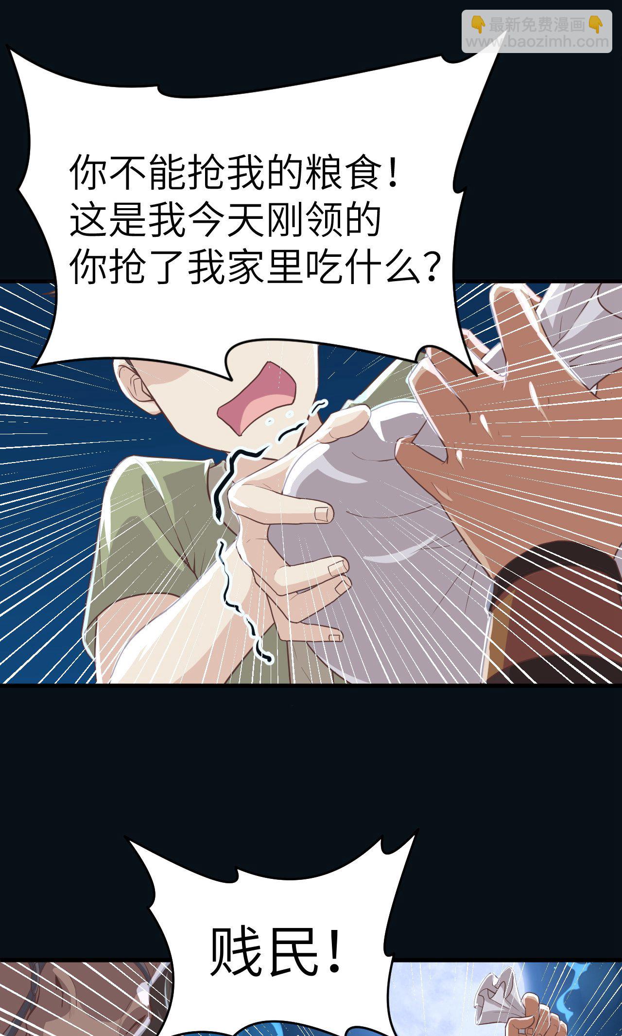第23话-第24话