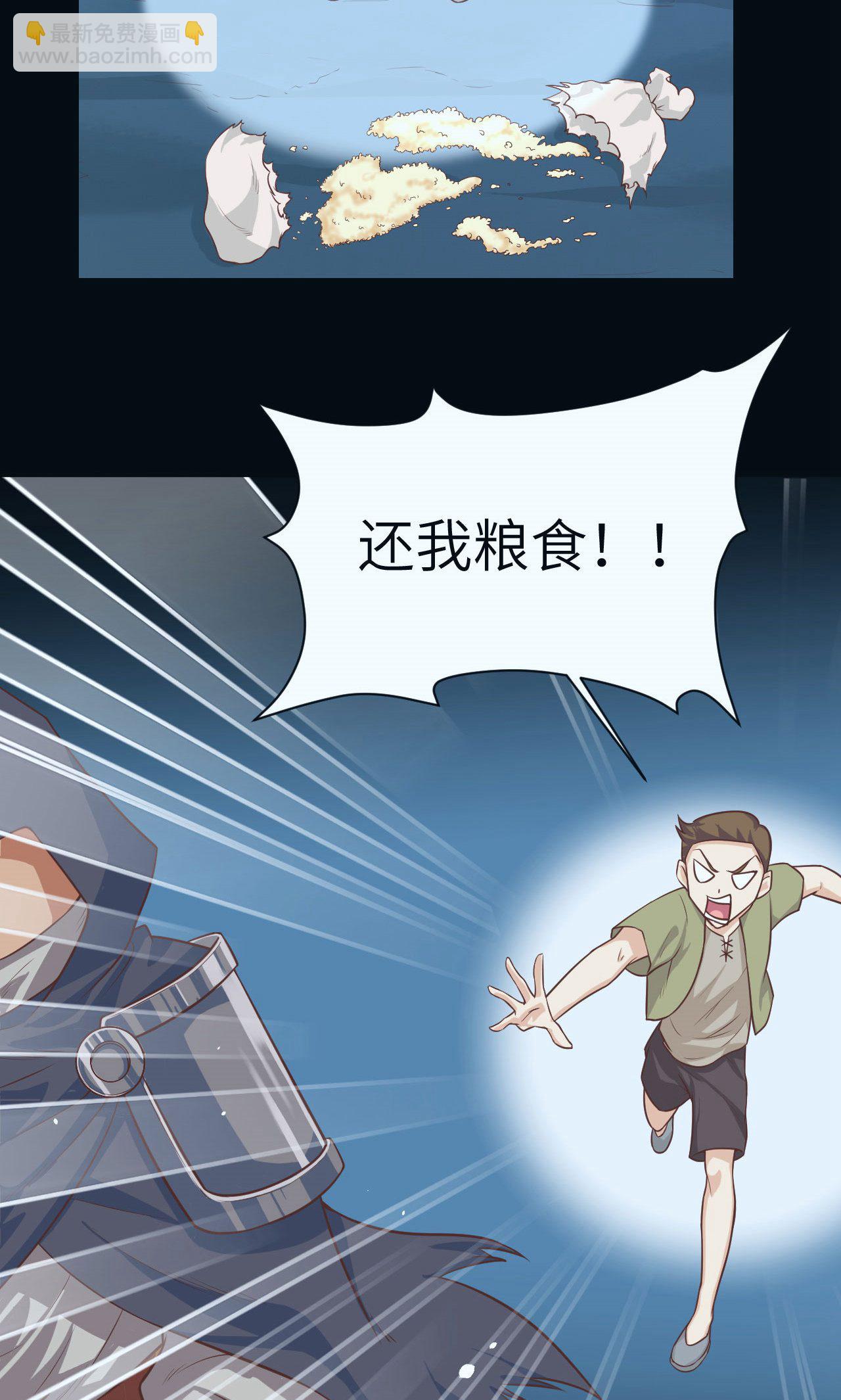 第23话-第24话