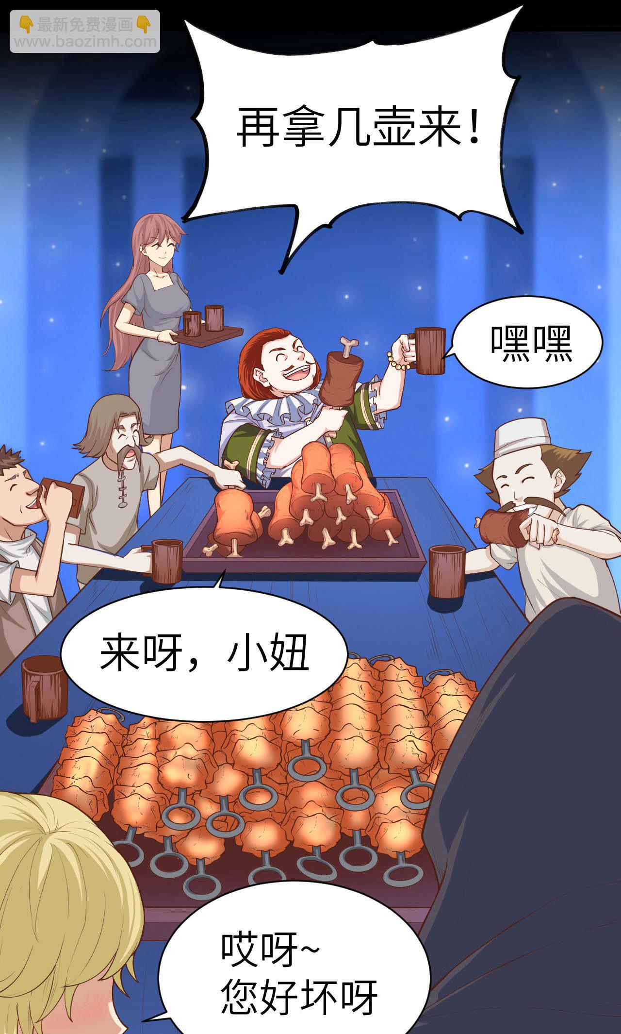 第23话-第24话