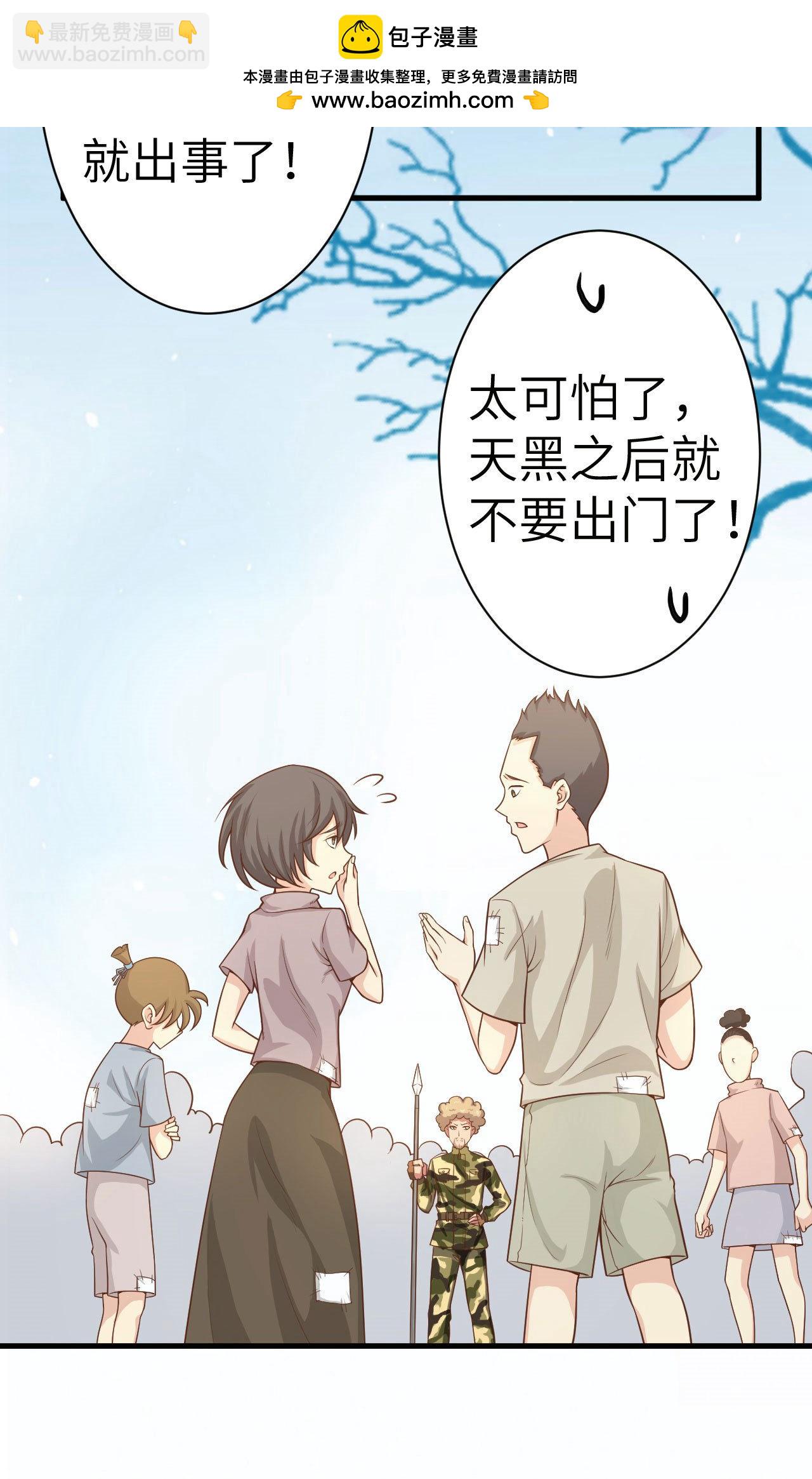 第23话-第24话