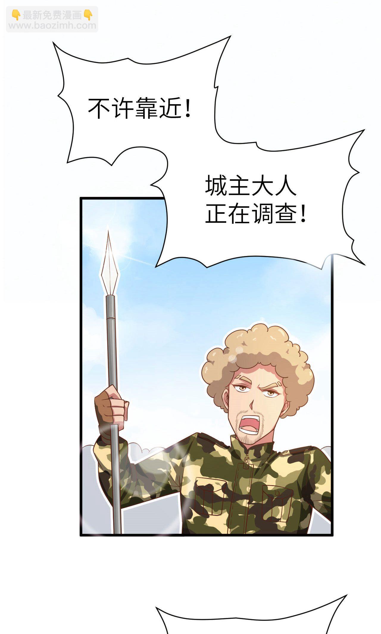 第23话-第24话