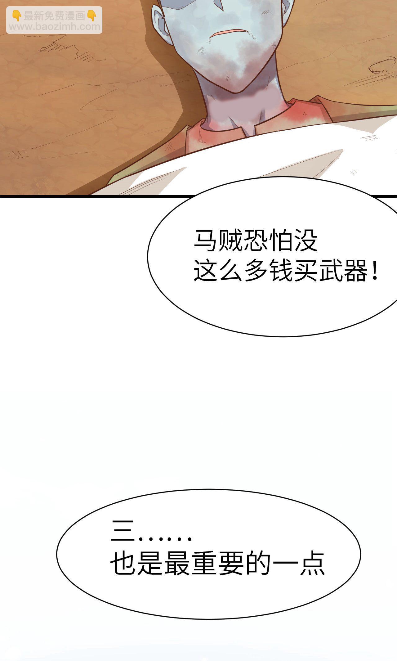 第23话-第24话