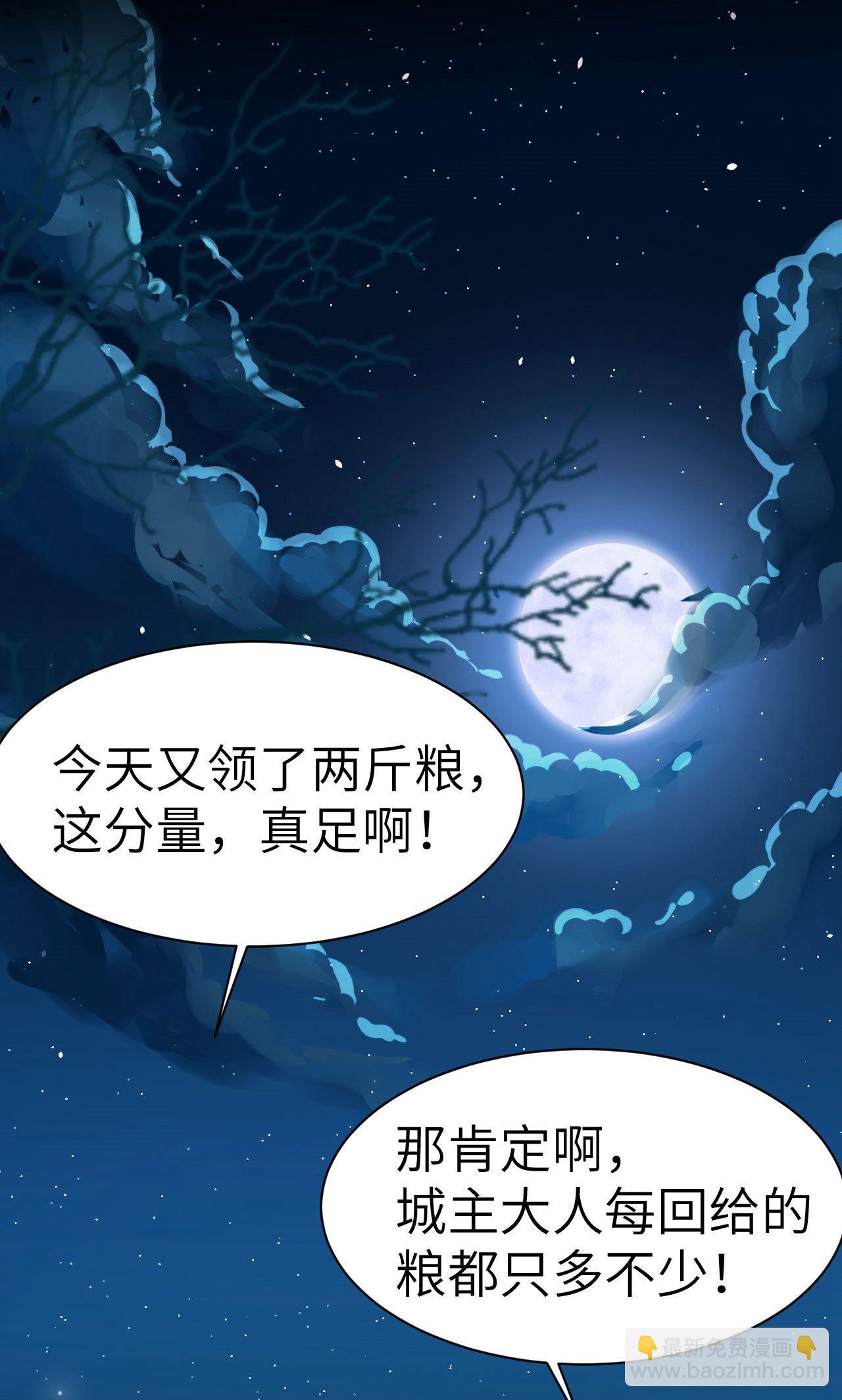 第23话-第24话