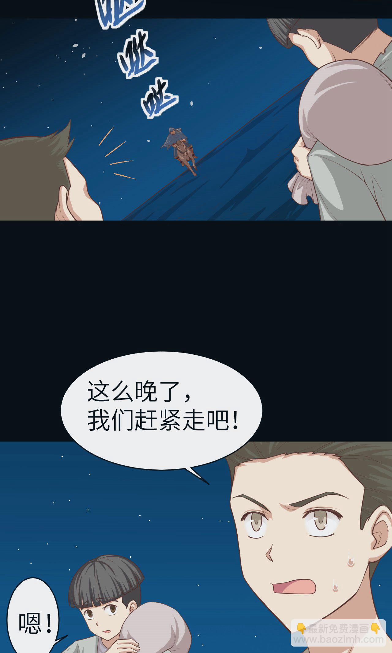 第23话-第24话