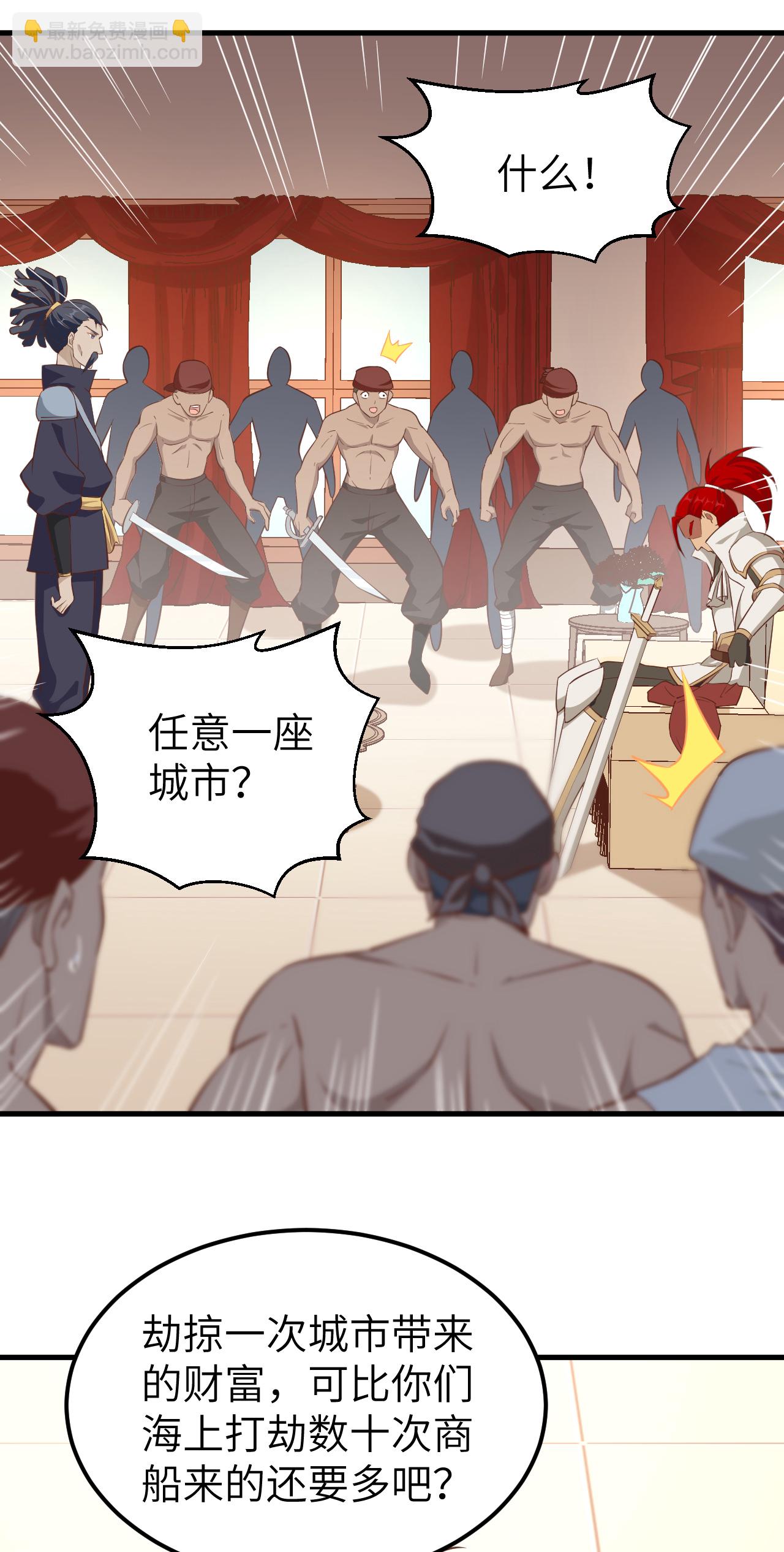 第225话-第230话