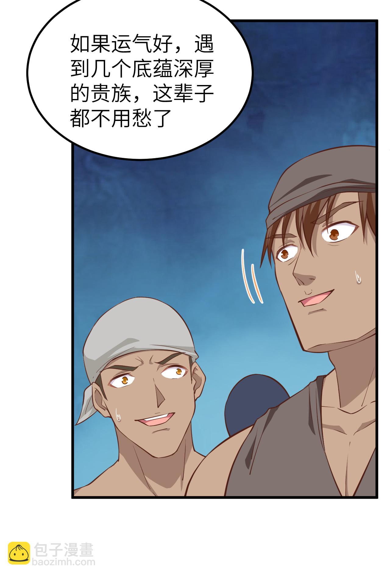 第225话-第230话