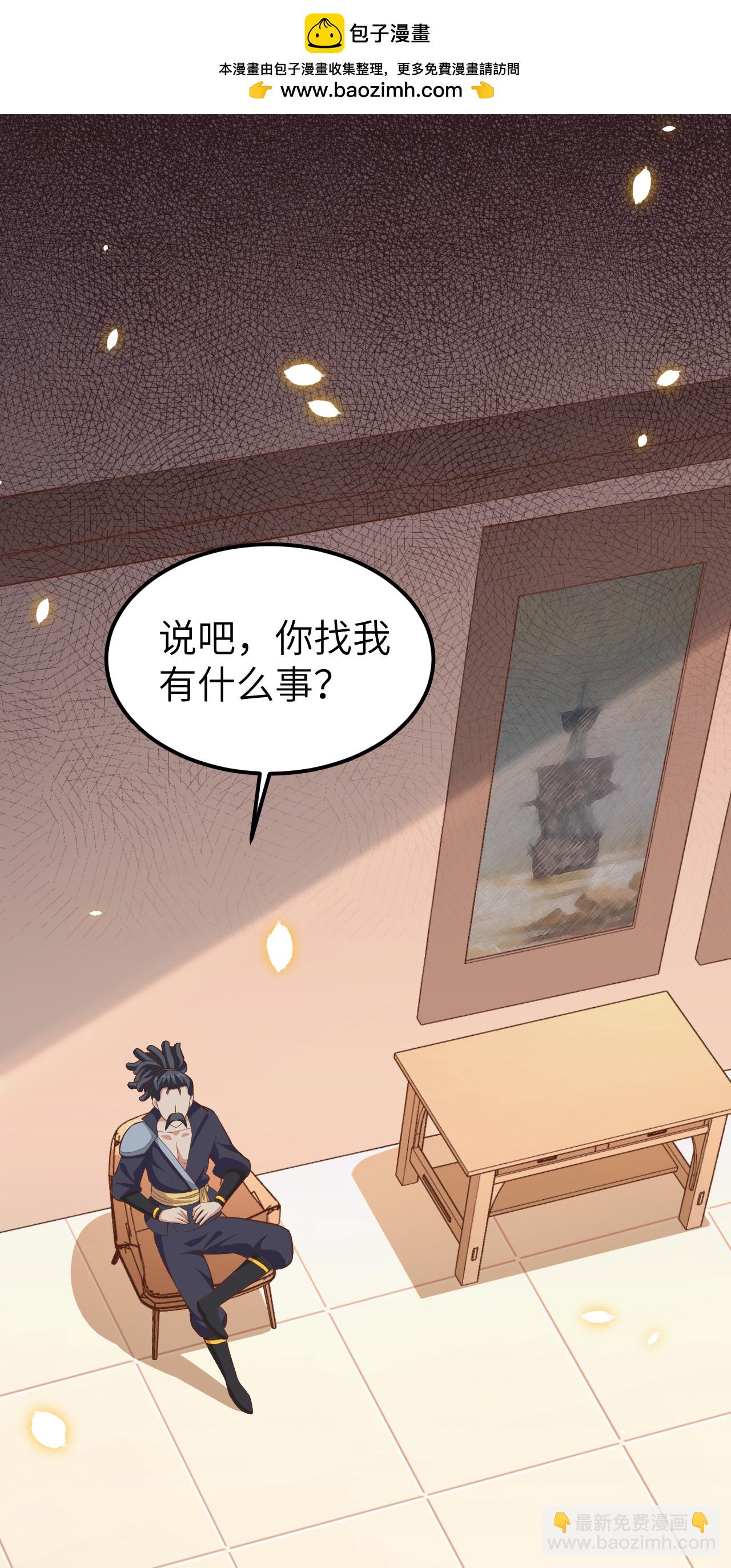 第225话-第230话