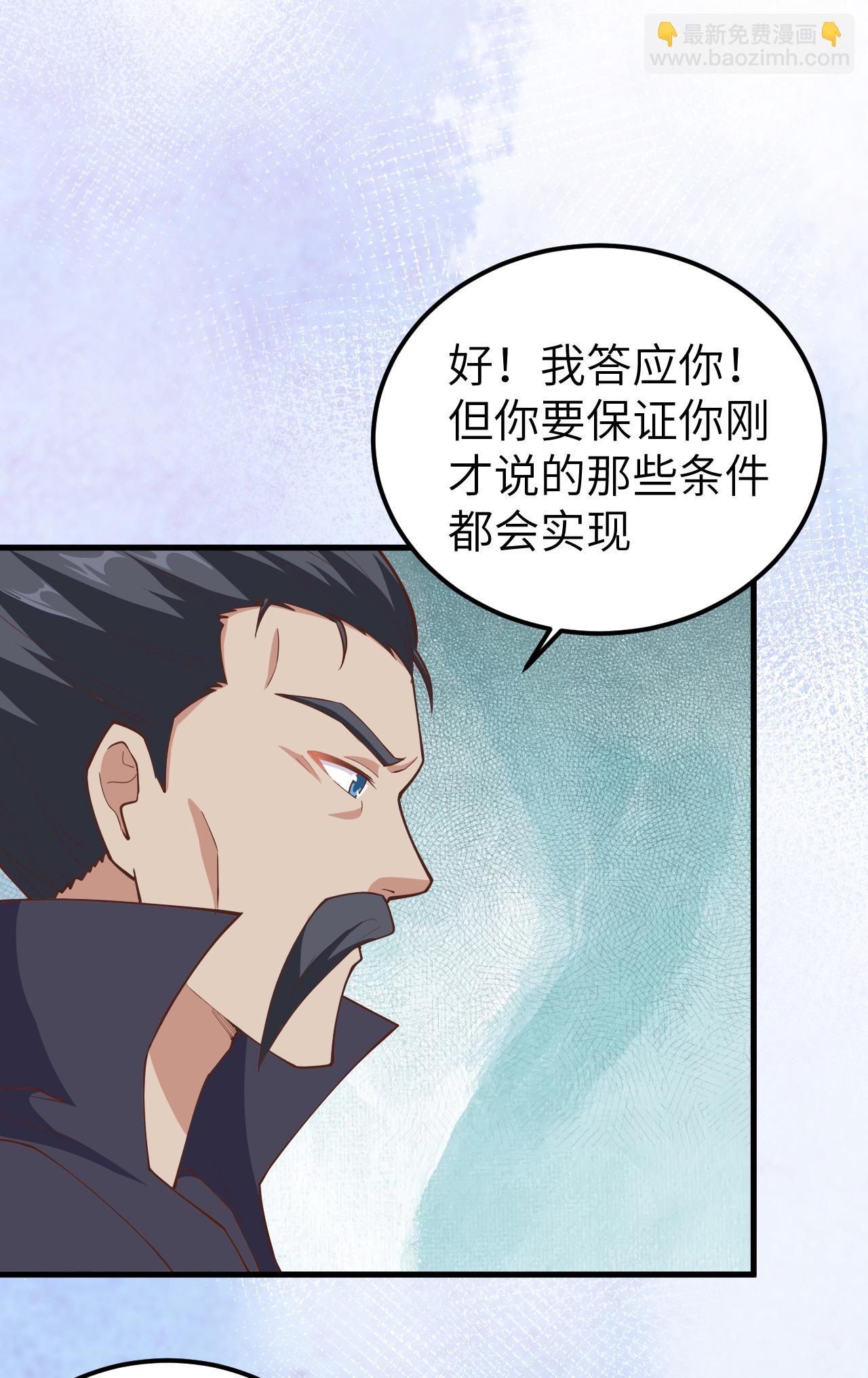 第225话-第230话