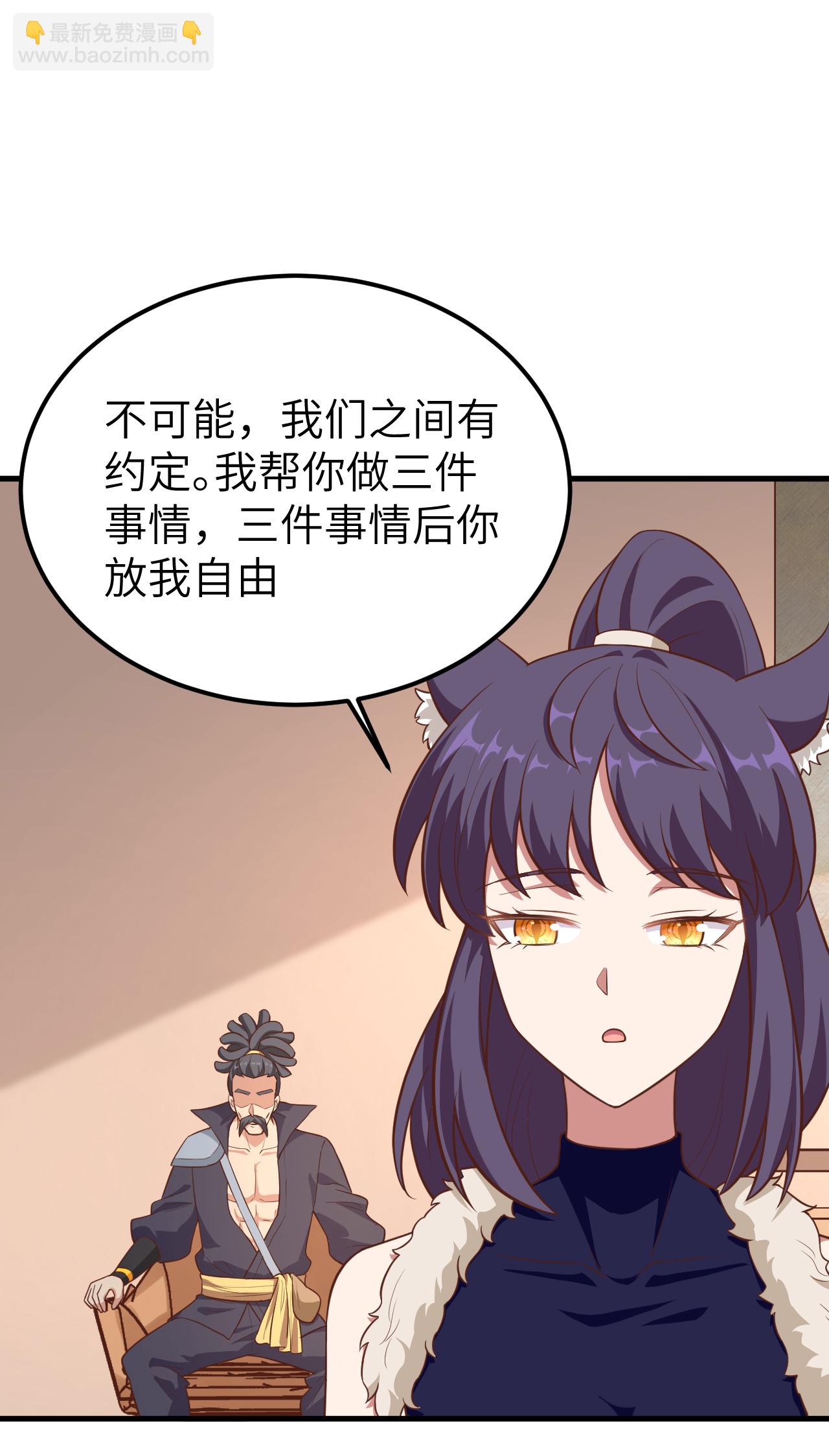 第225话-第230话