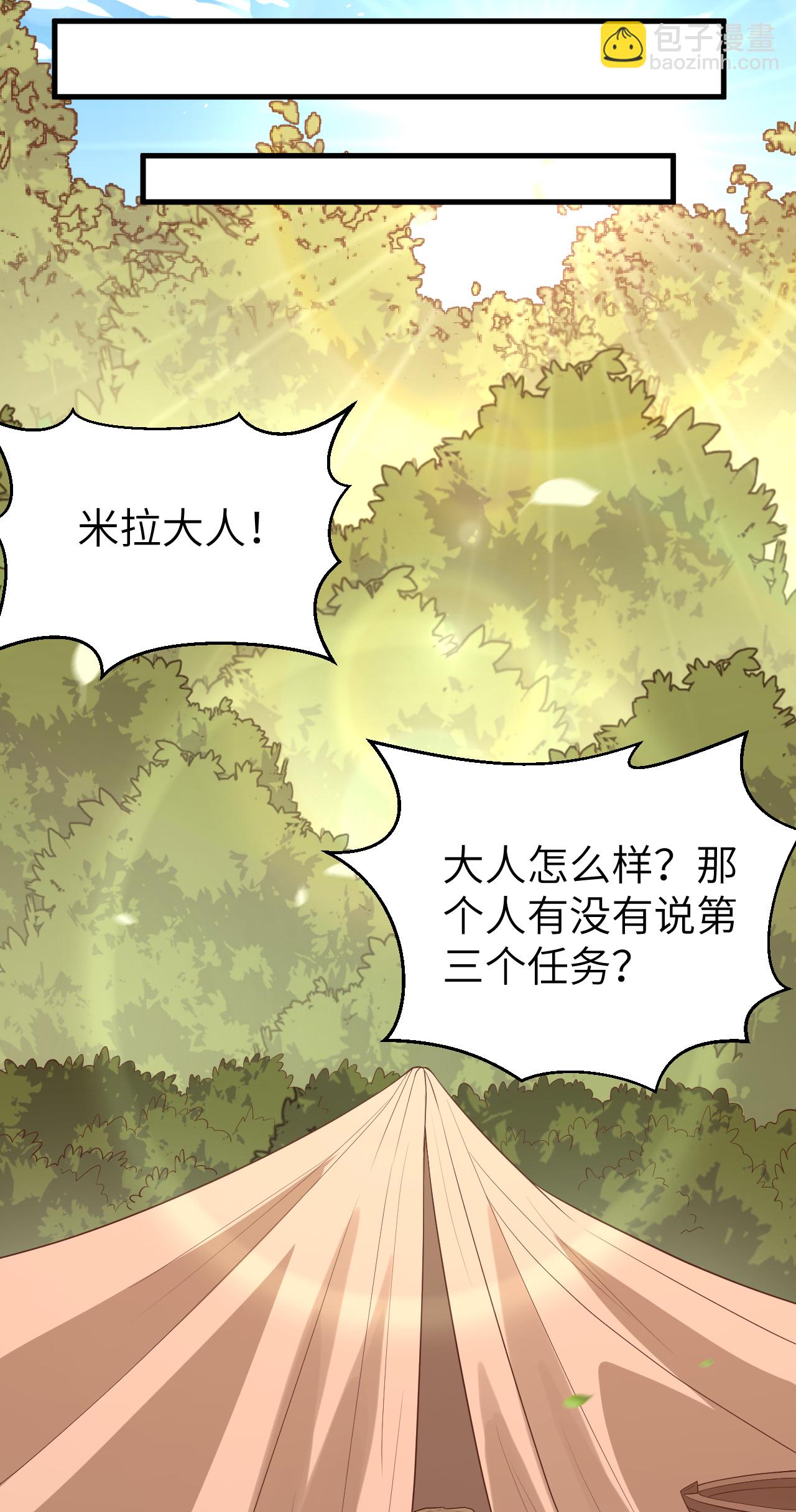 第225话-第230话