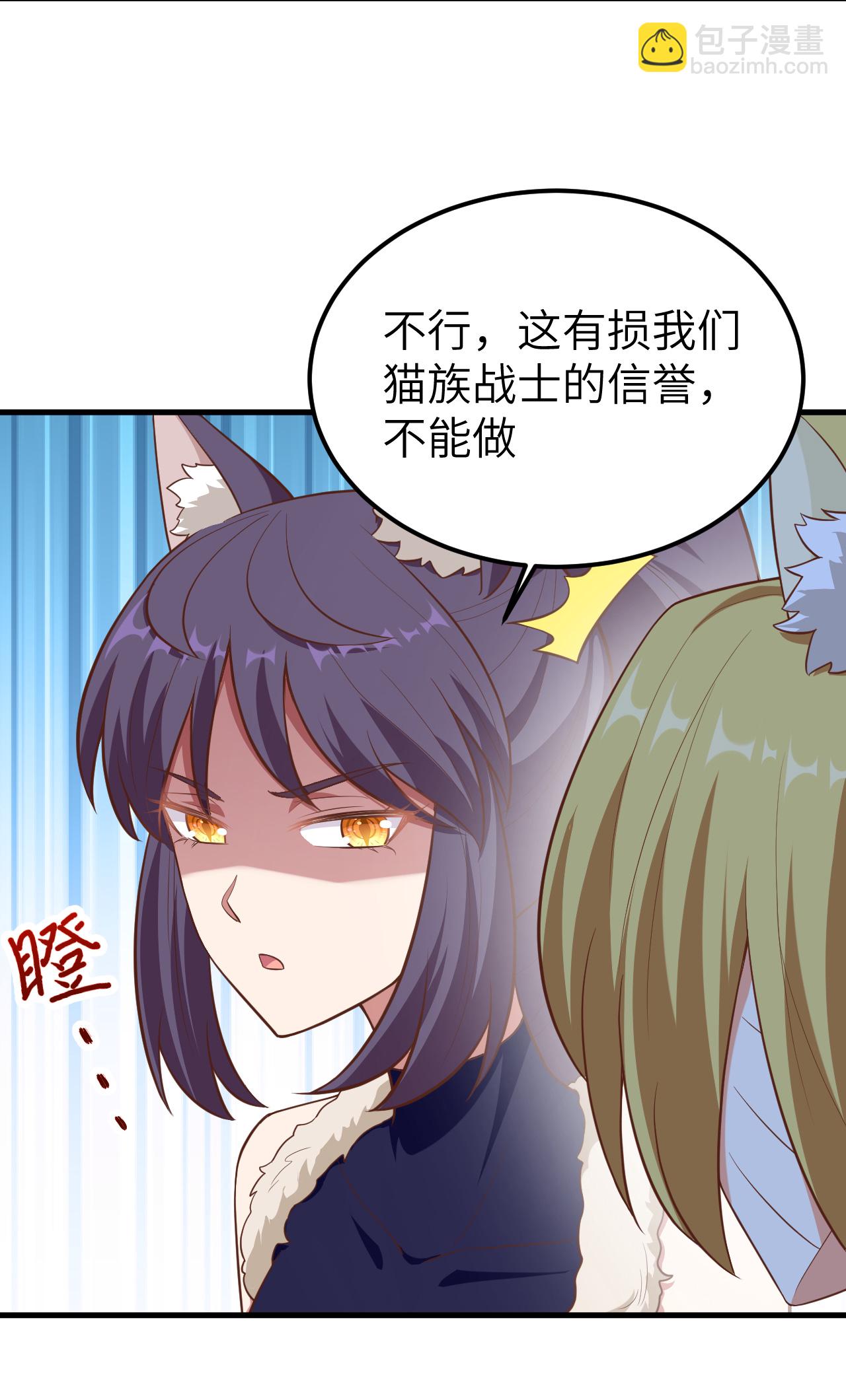 第225话-第230话