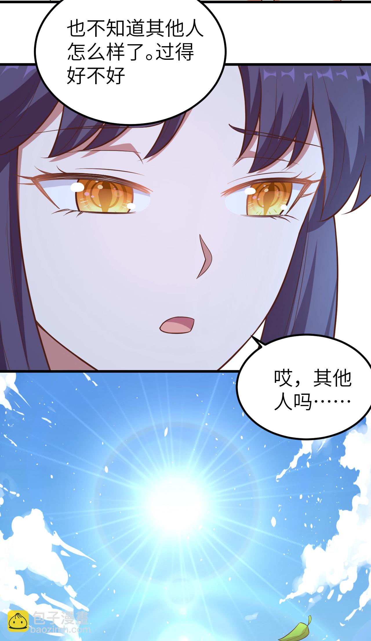 第225话-第230话