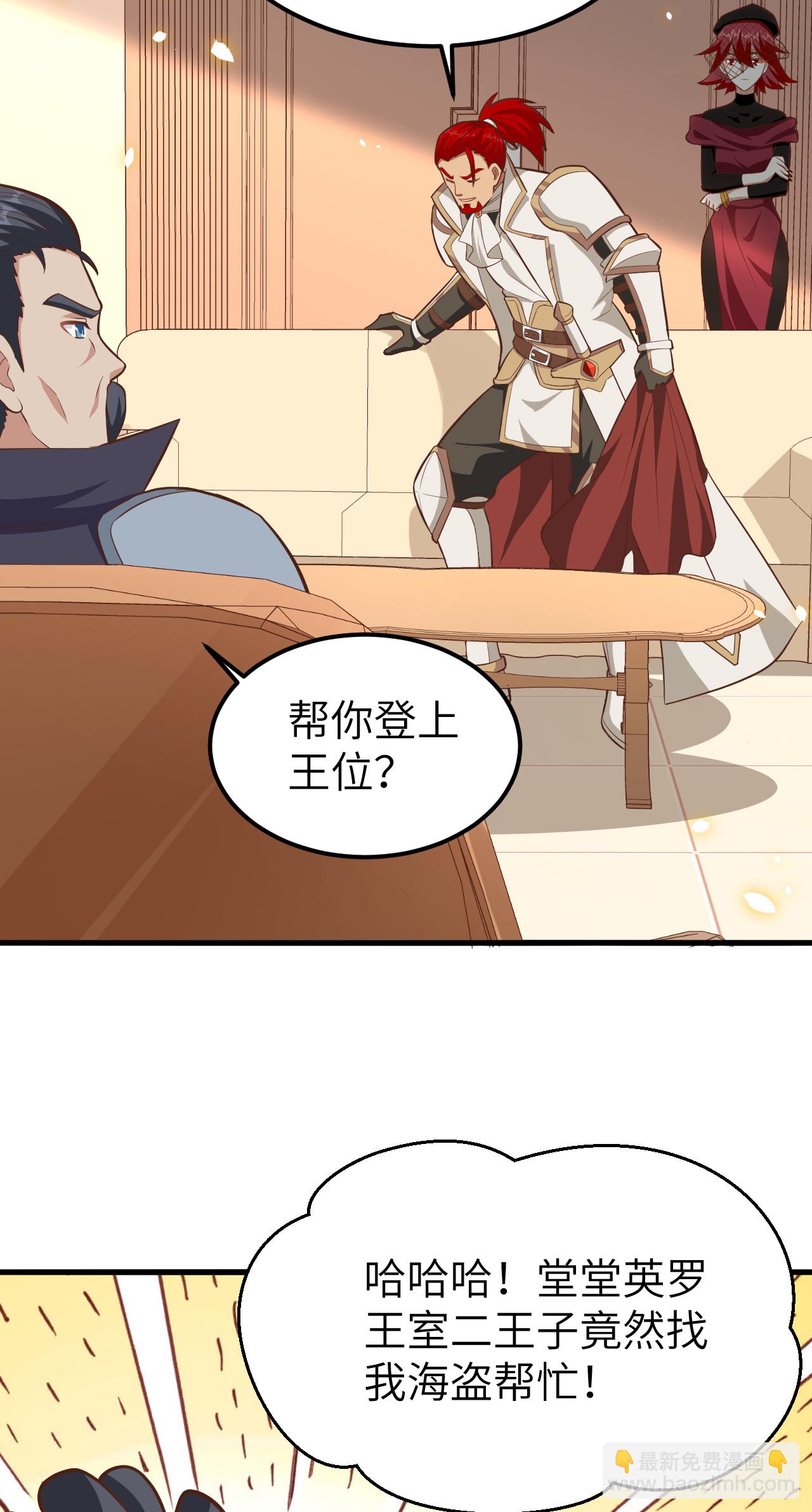 第225话-第230话