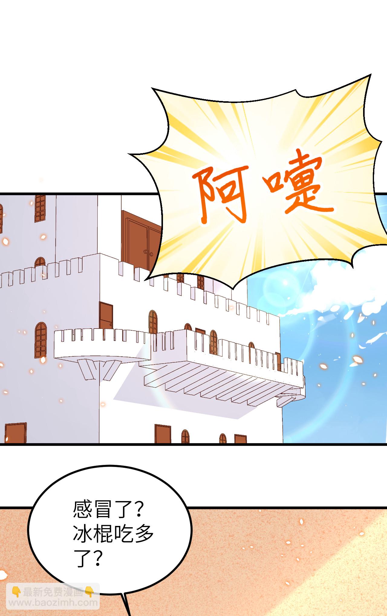 第225话-第230话