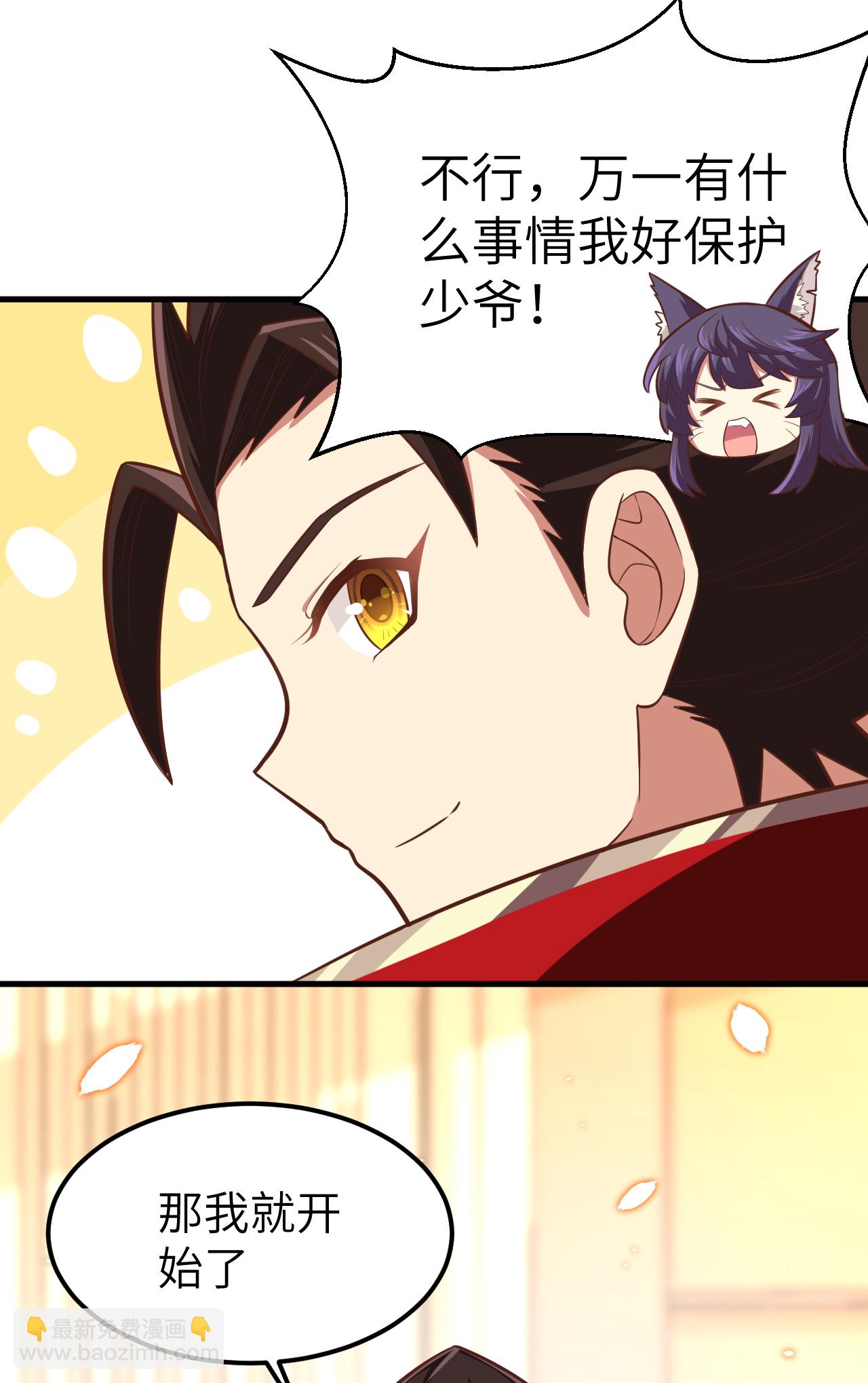 第225话-第230话