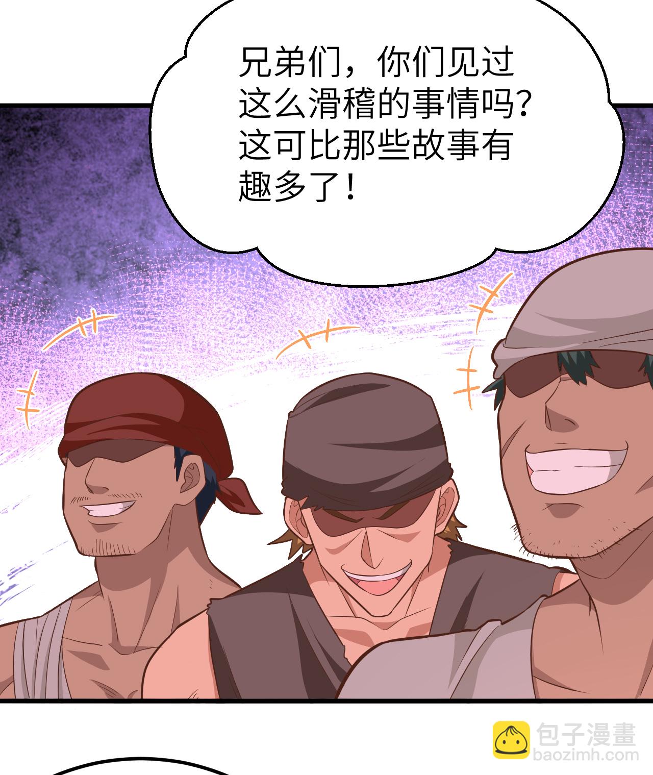 第225话-第230话