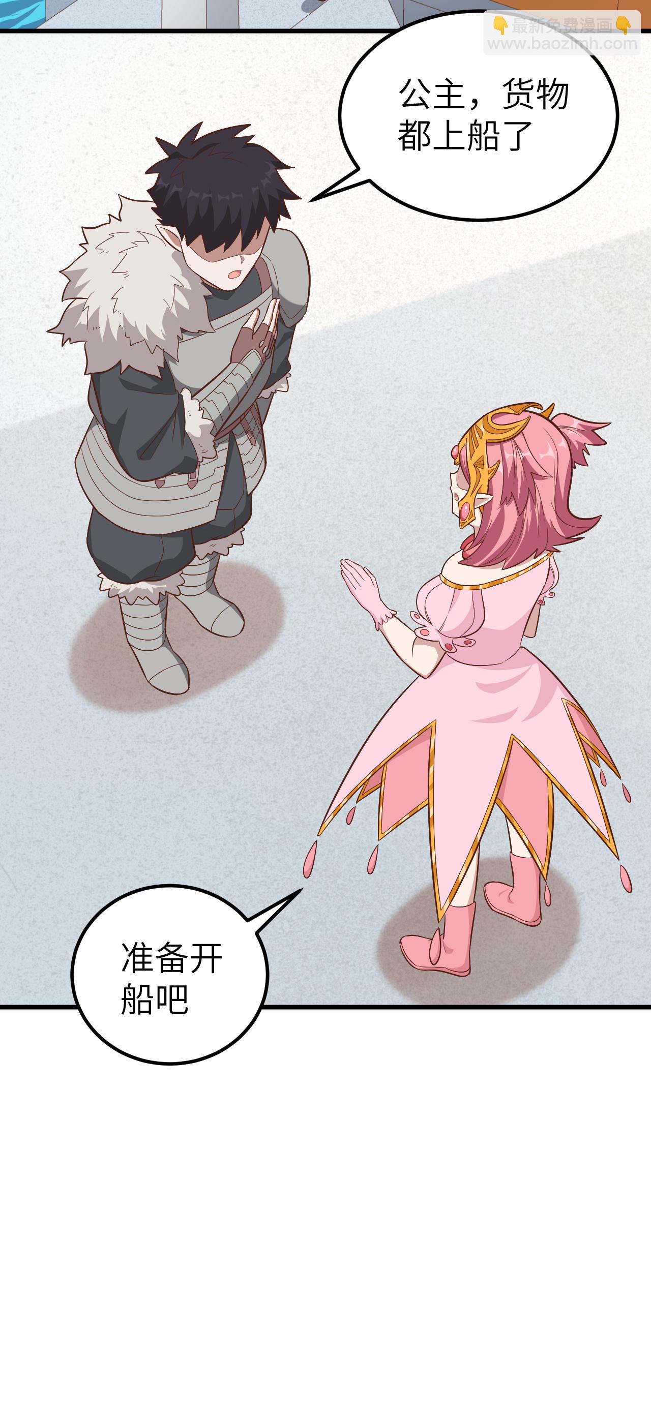 第227话-第232话