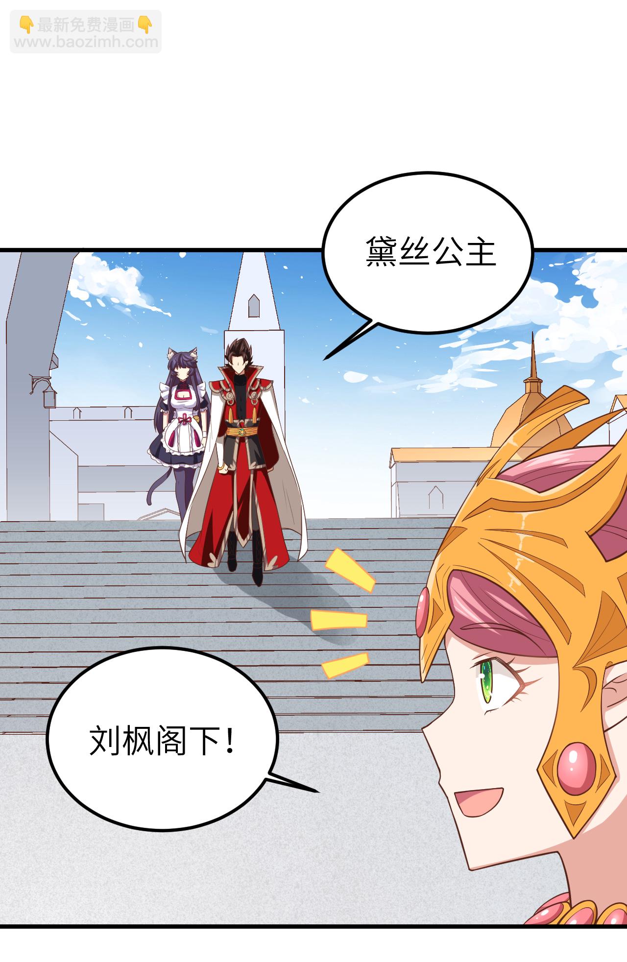 第227话-第232话