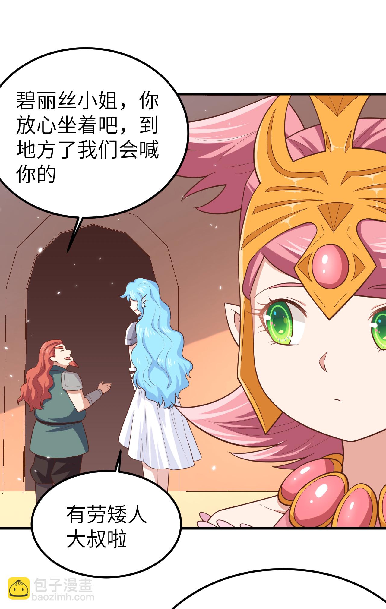 第227话-第232话